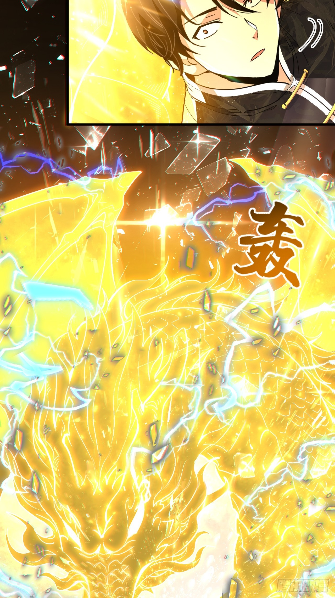 019-龙吟破限(1/2)-第21话