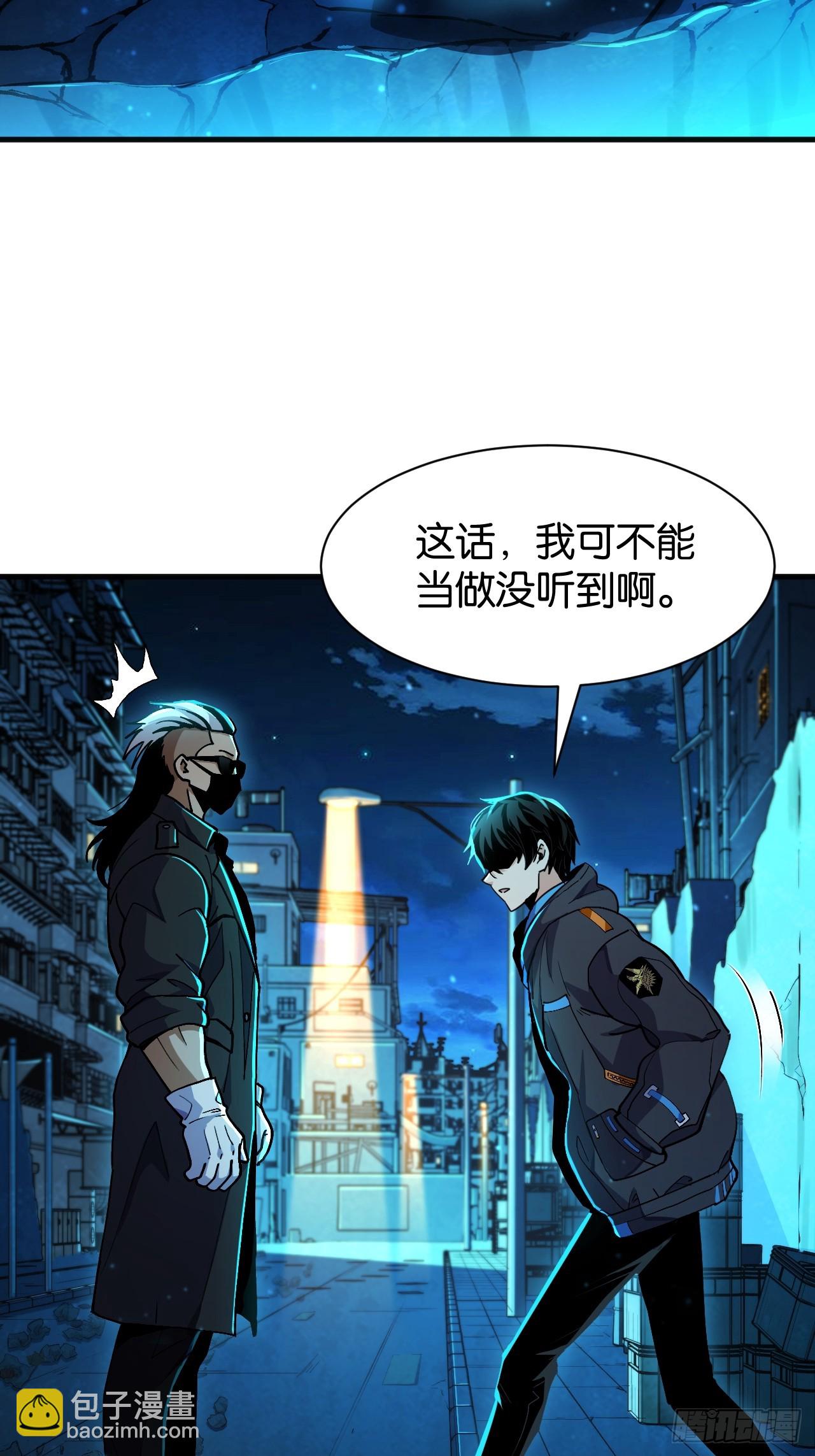 021-守护之誓(1/2)-第23话