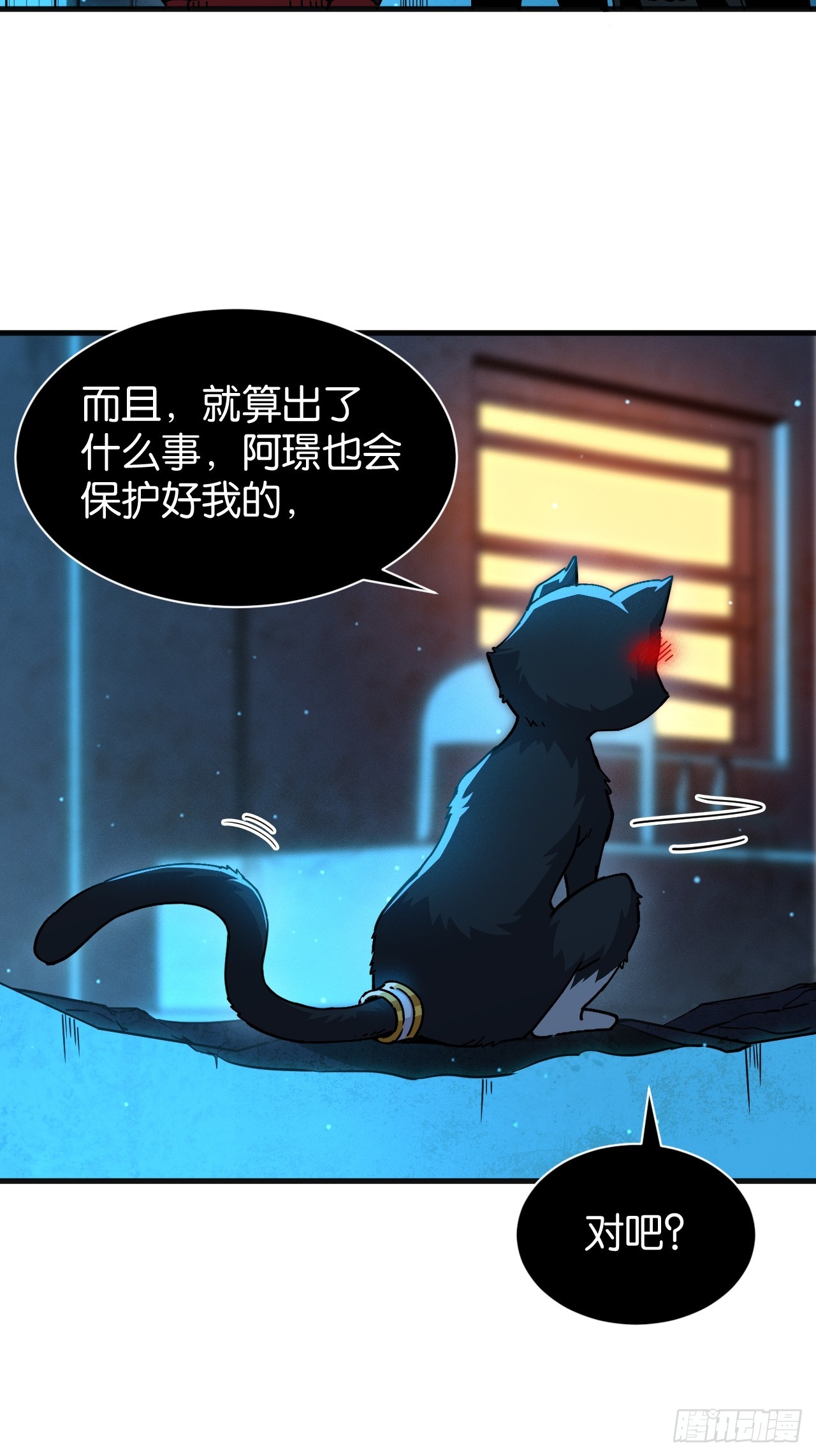 021-守护之誓(1/2)-第23话