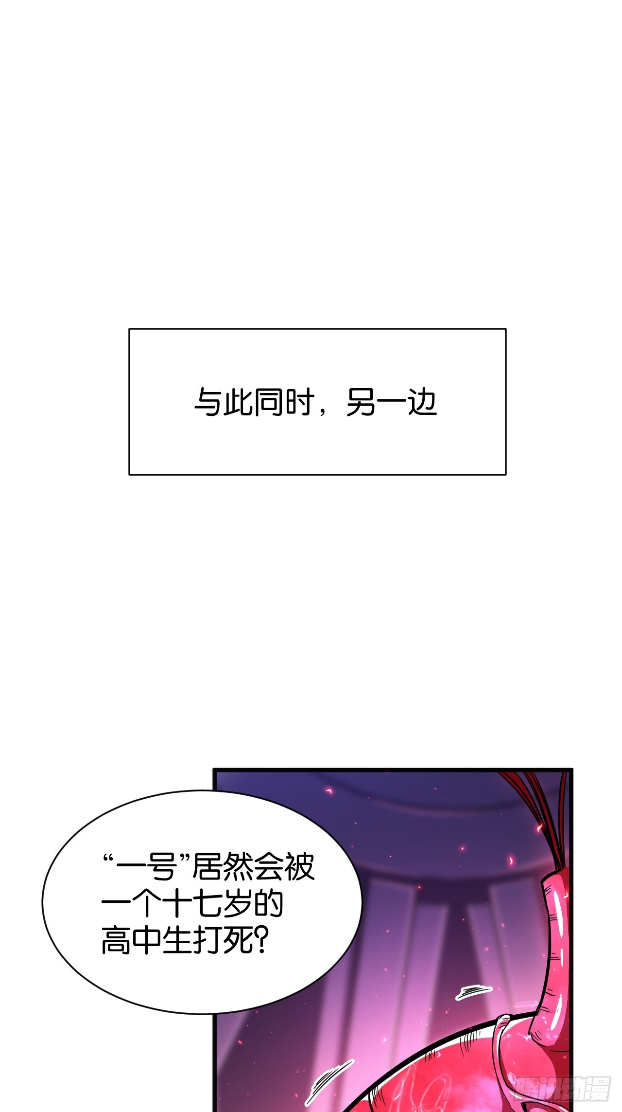 021-守护之誓(1/2)-第23话