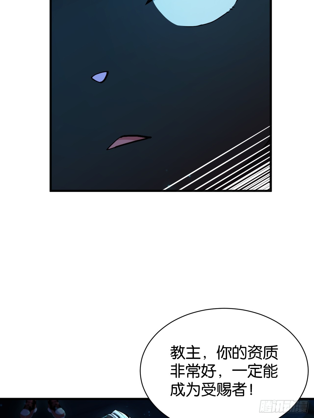 021-守护之誓(1/2)-第23话