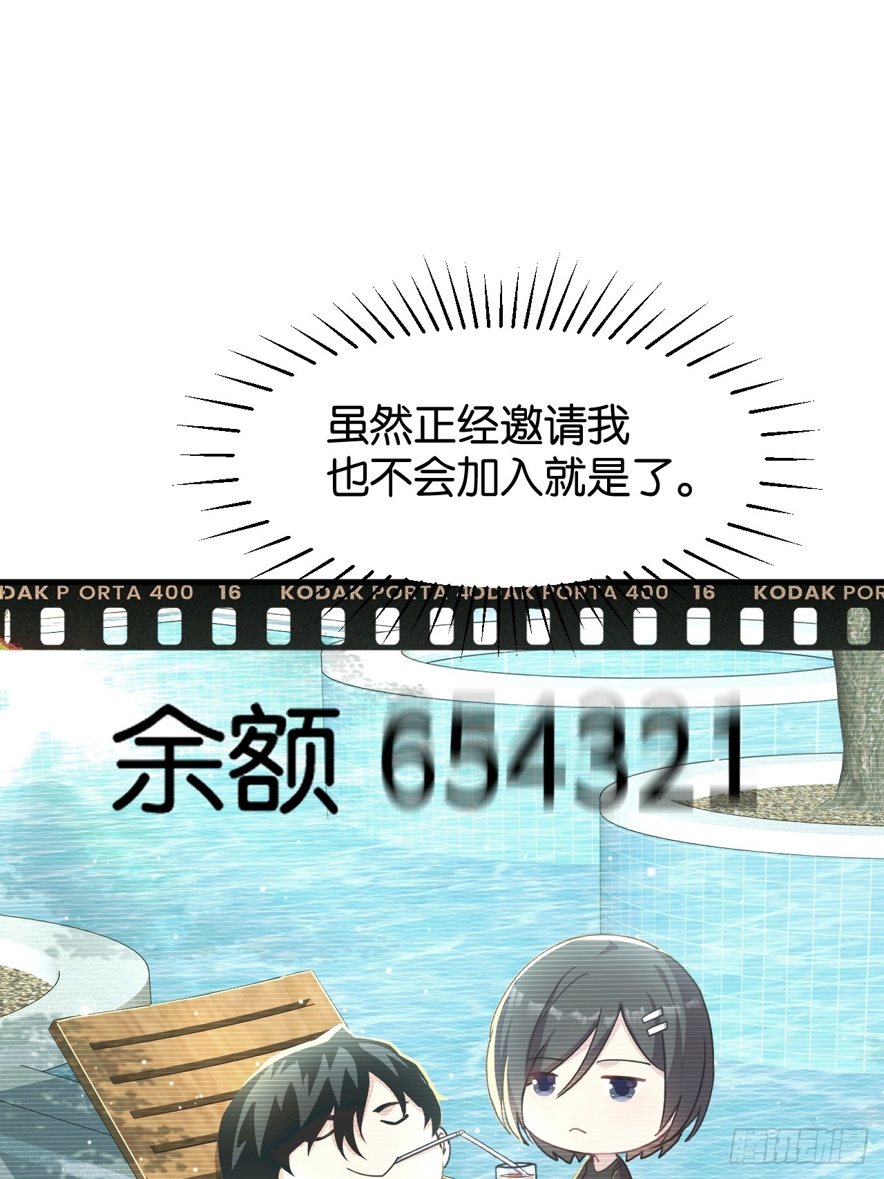 023-婉拒白鸦(1/2)-第25话