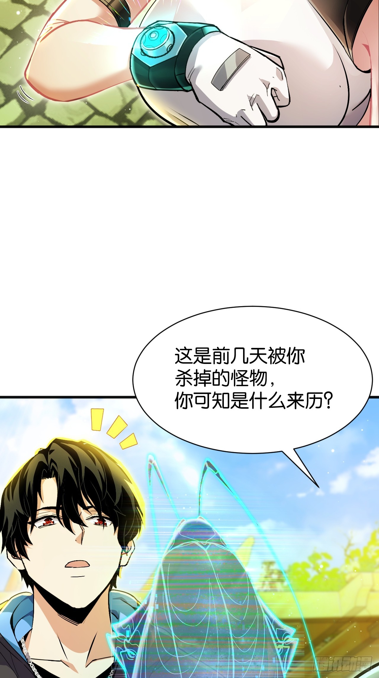 023-婉拒白鸦(1/2)-第25话