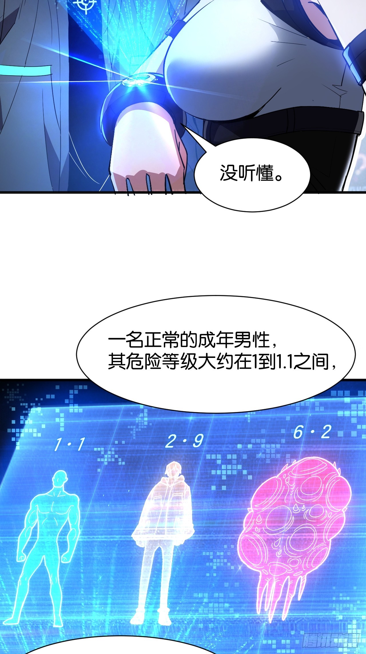 023-婉拒白鸦(1/2)-第25话