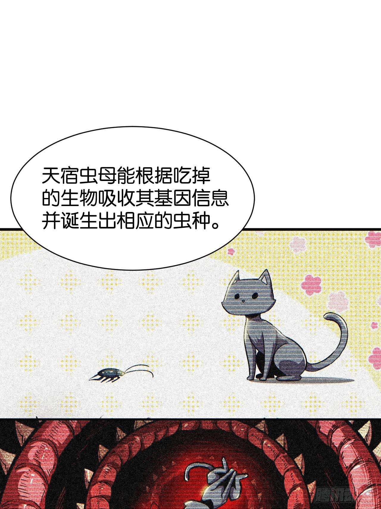 023-婉拒白鸦(1/2)-第25话