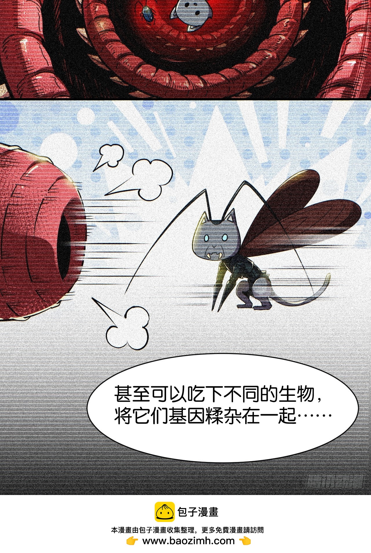 023-婉拒白鸦(1/2)-第25话