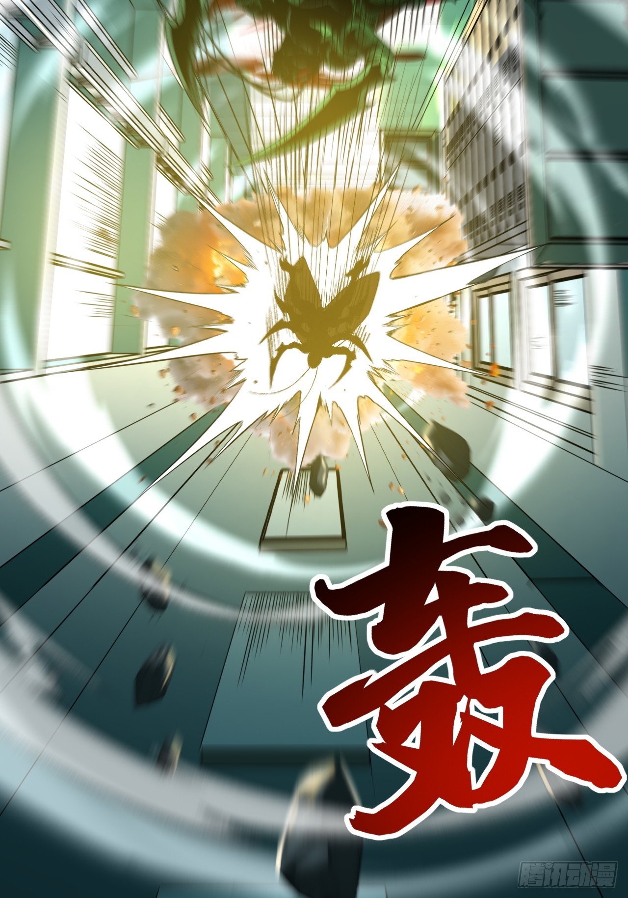 025-校园血战(1/2)-第27话