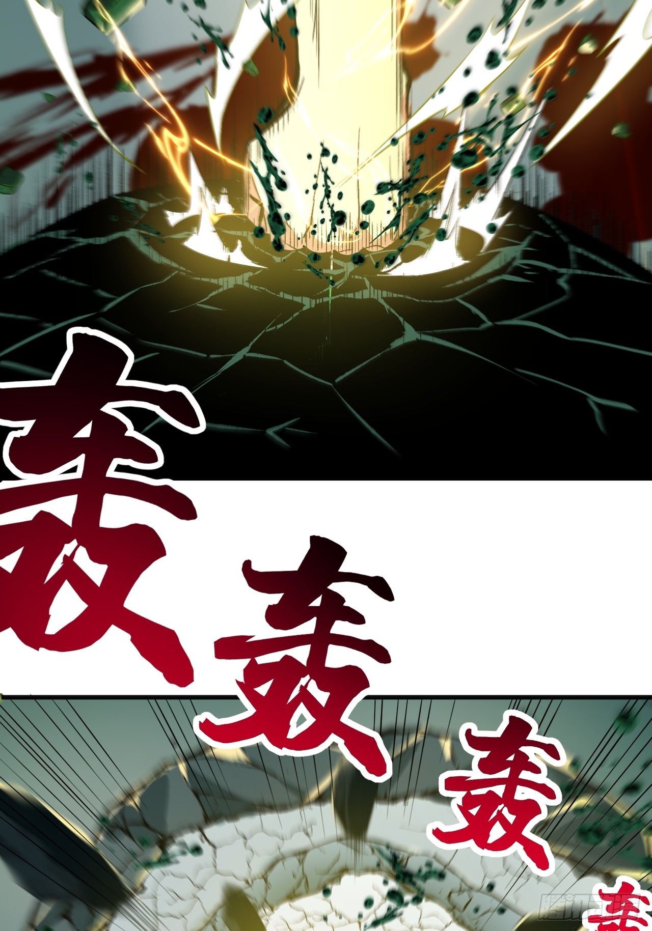 025-校园血战(1/2)-第27话