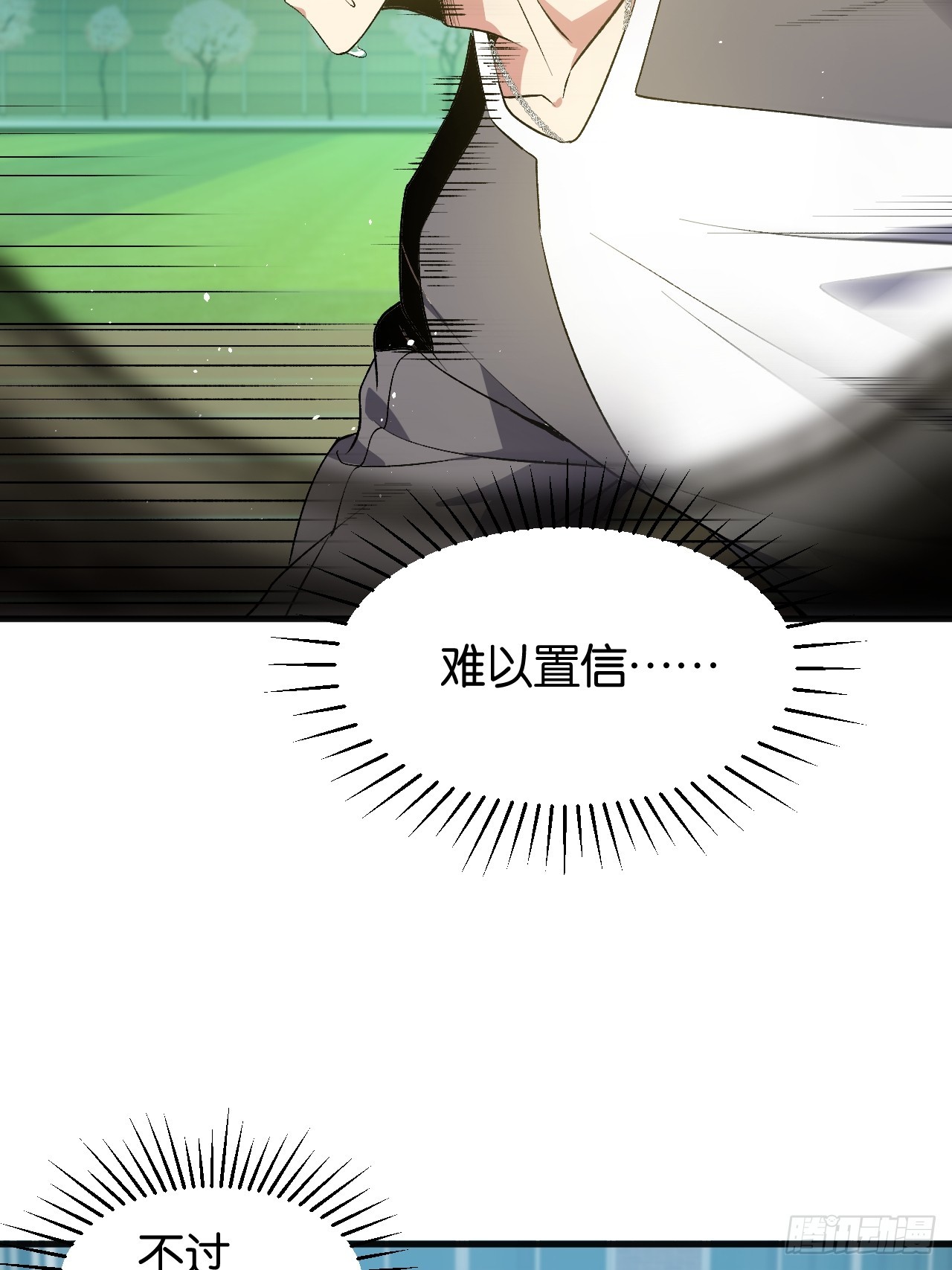 025-校园血战(1/2)-第27话