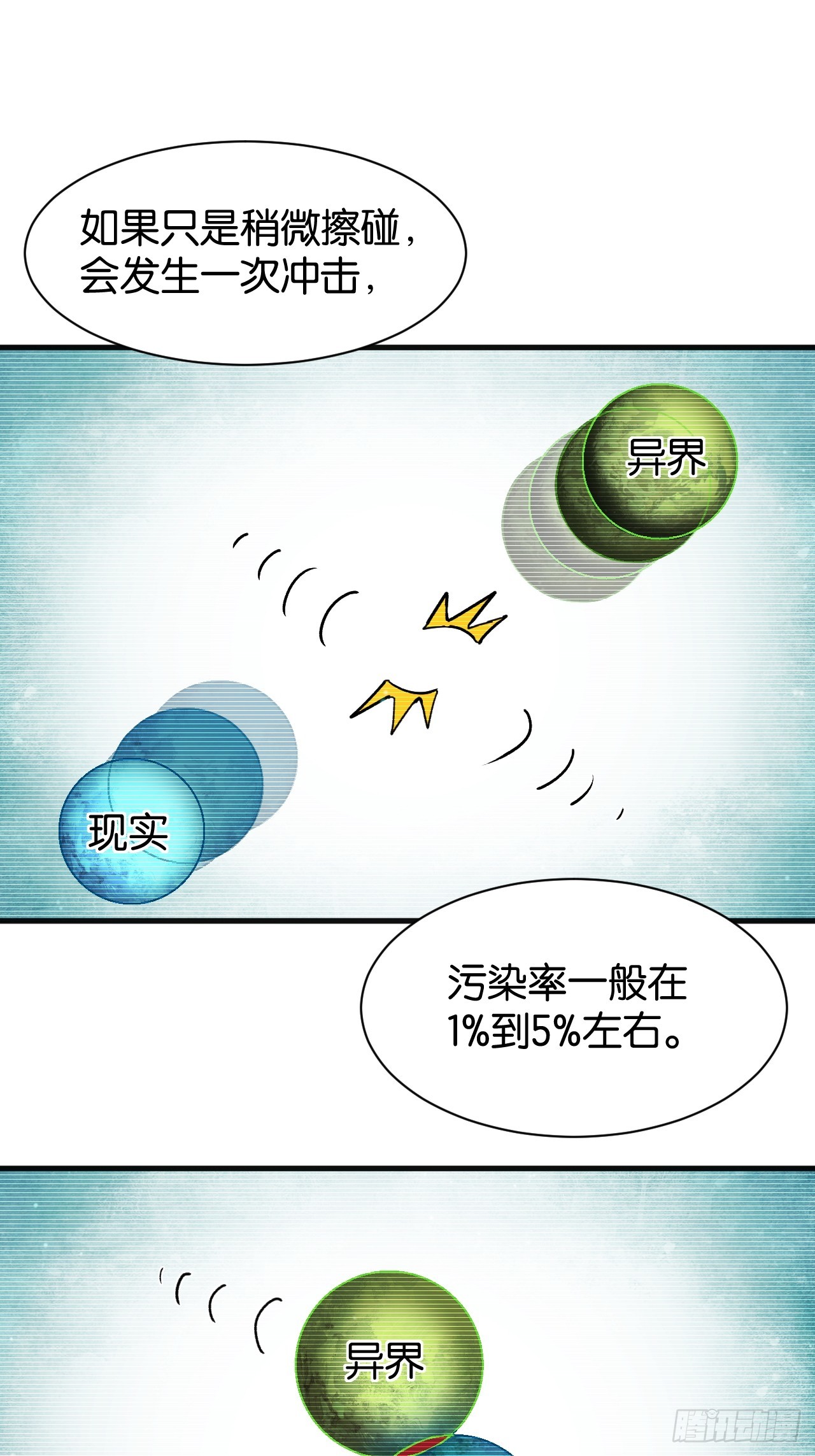 27-形势所迫(1/2)-第29话