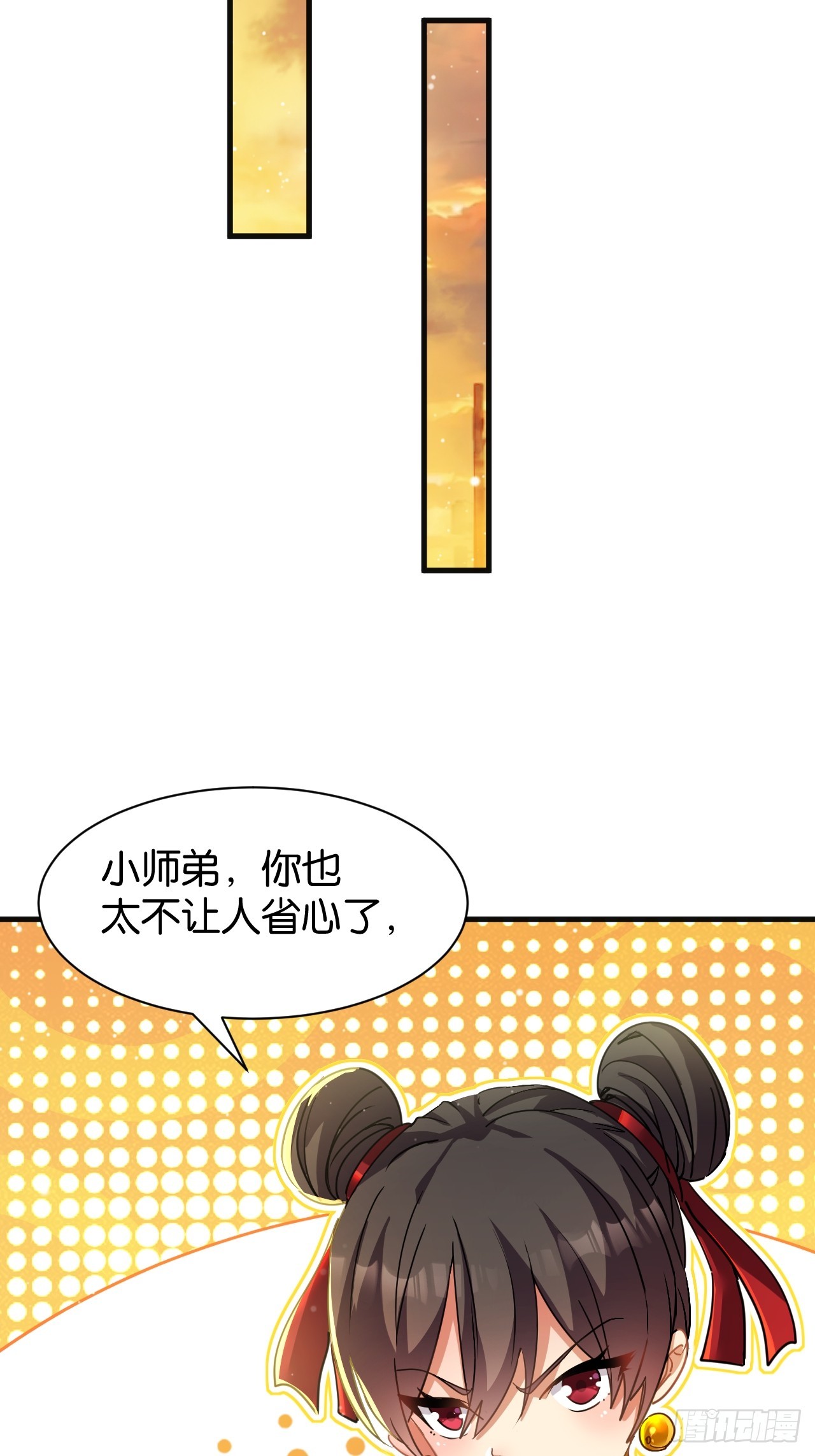 27-形势所迫(1/2)-第29话