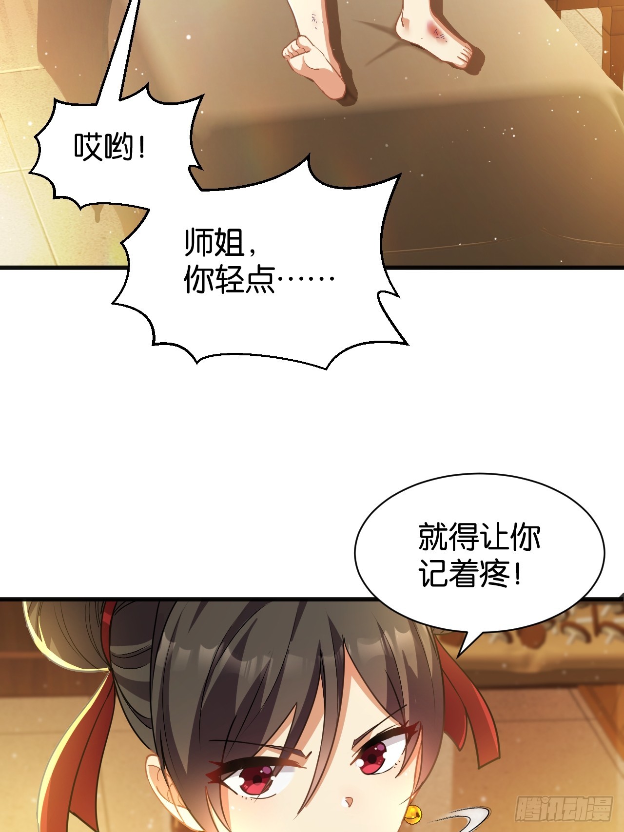 27-形势所迫(1/2)-第29话