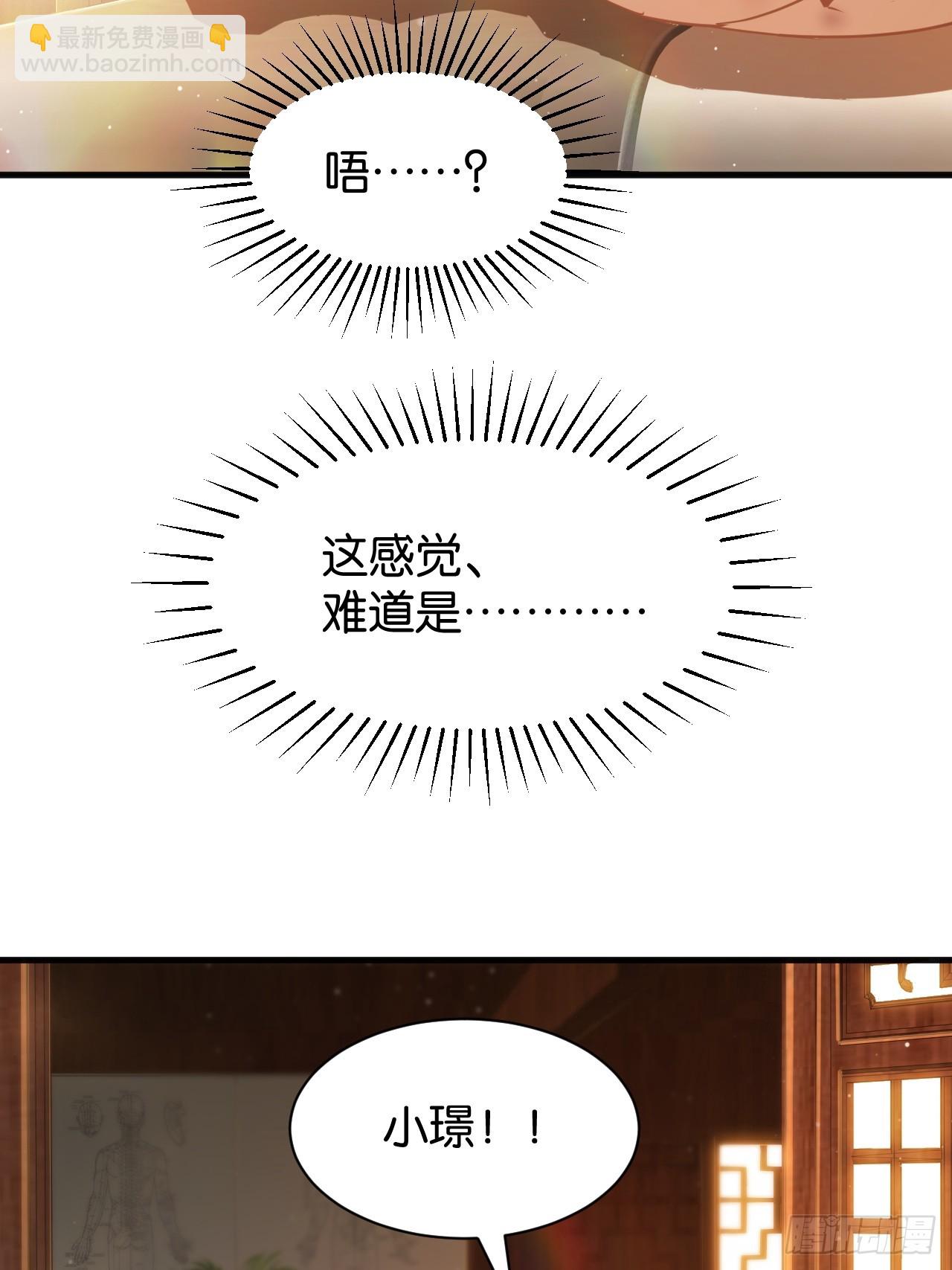 27-形势所迫(1/2)-第29话