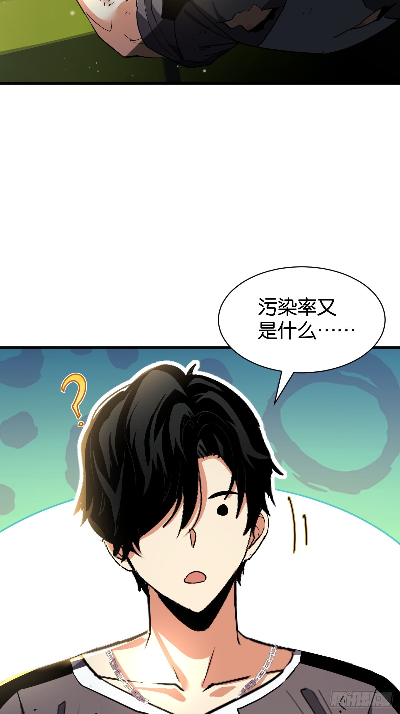 27-形势所迫(1/2)-第29话
