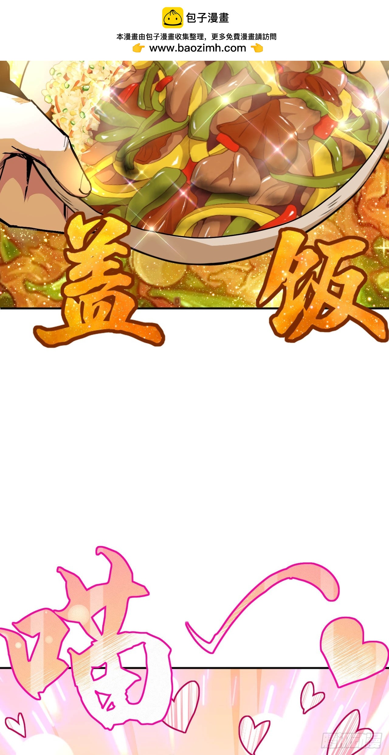 001-双生觉醒(1/2)-第3话