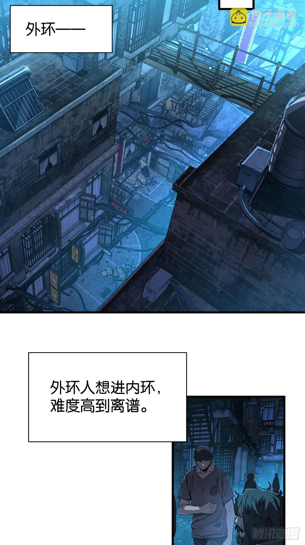 001-双生觉醒(1/2)-第3话