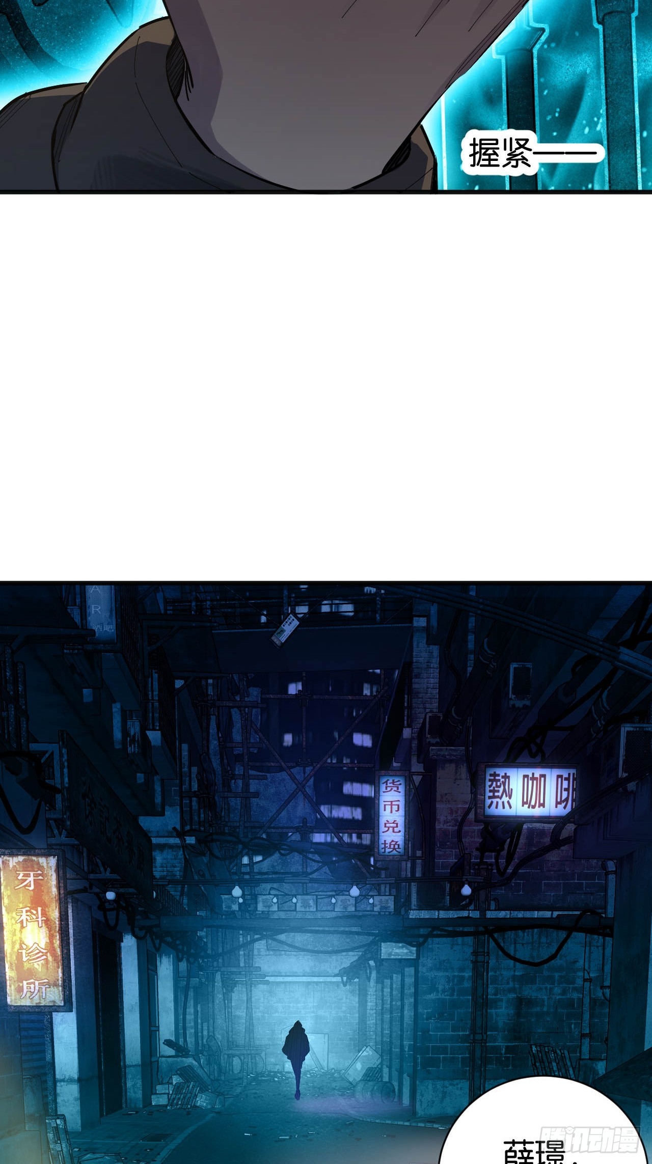 001-双生觉醒(1/2)-第3话