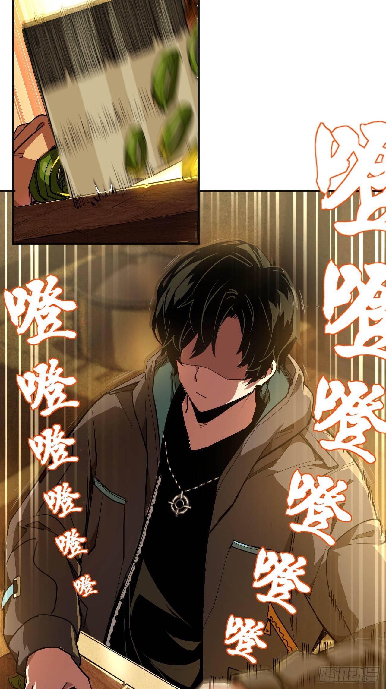 001-双生觉醒(1/2)-第3话