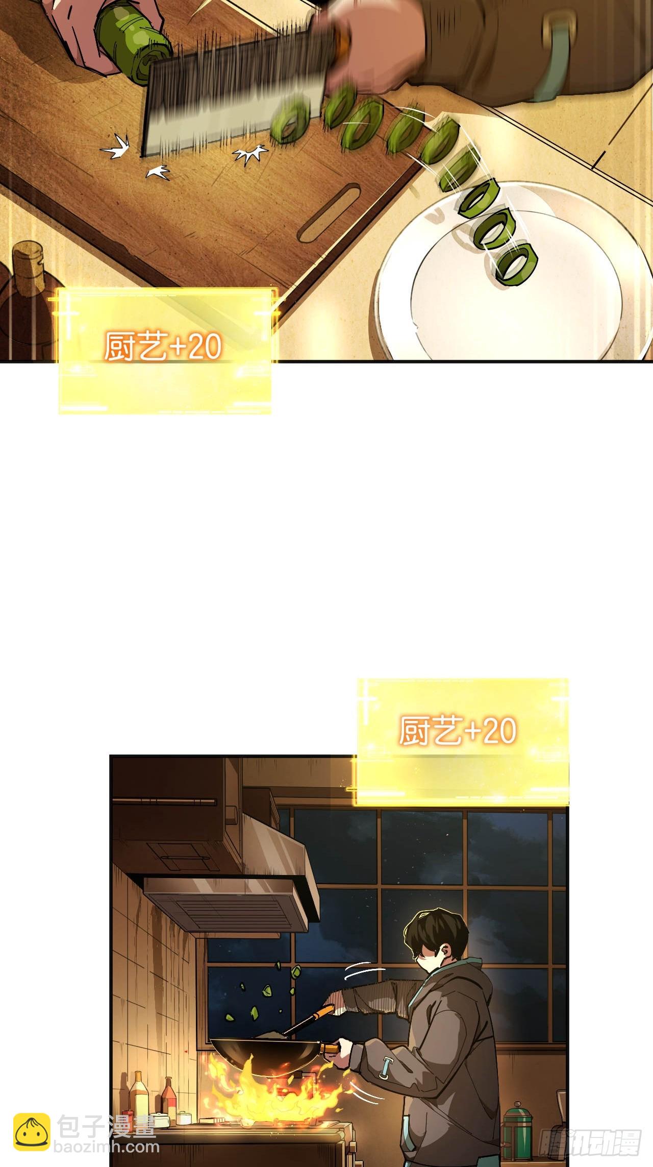 001-双生觉醒(1/2)-第3话