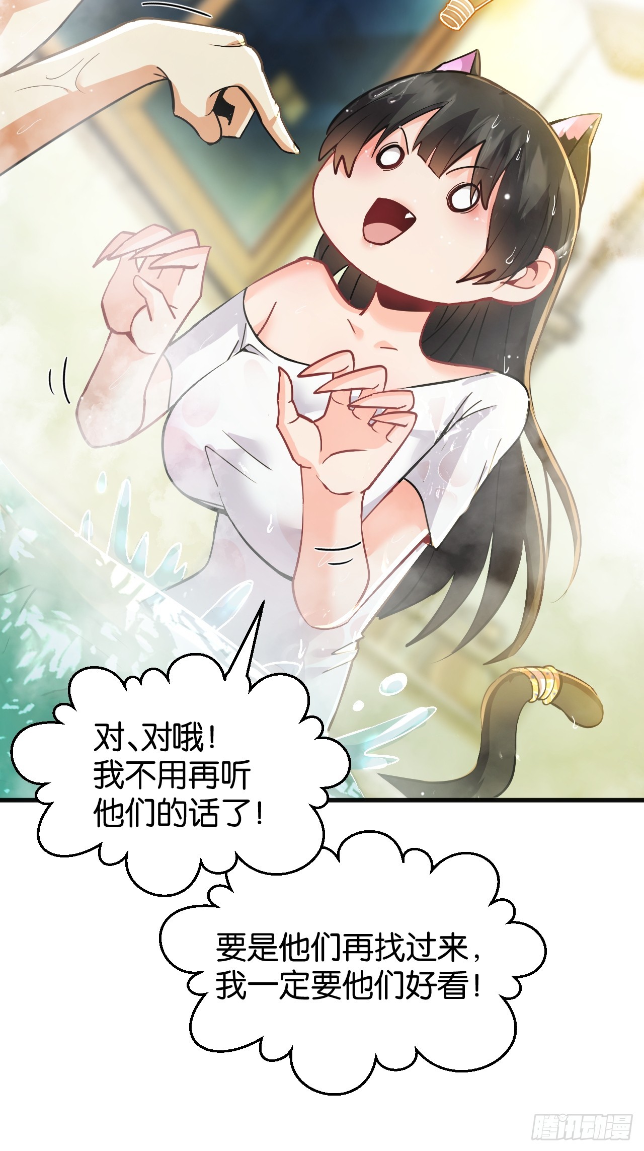 029-神性之迷(1/2)-第31话
