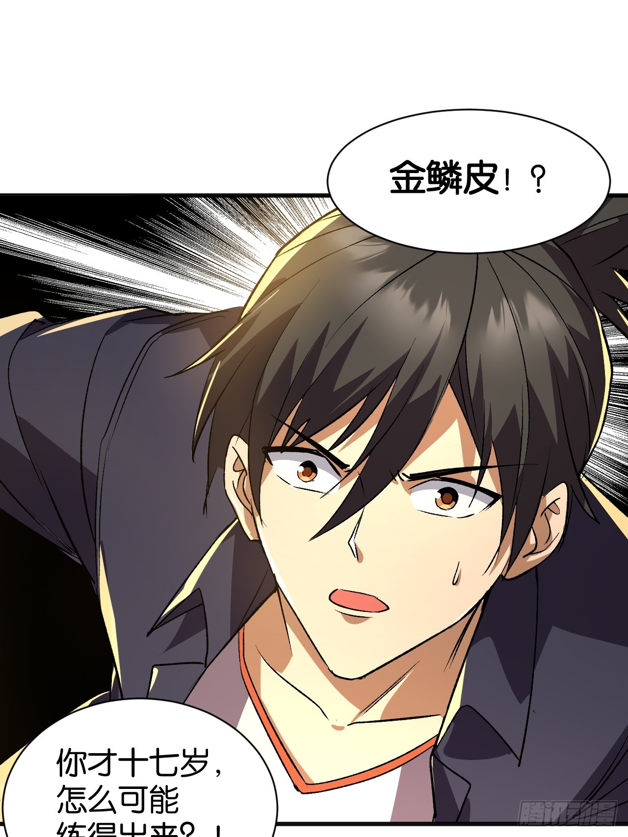031-意外踢馆(1/2)-第33话