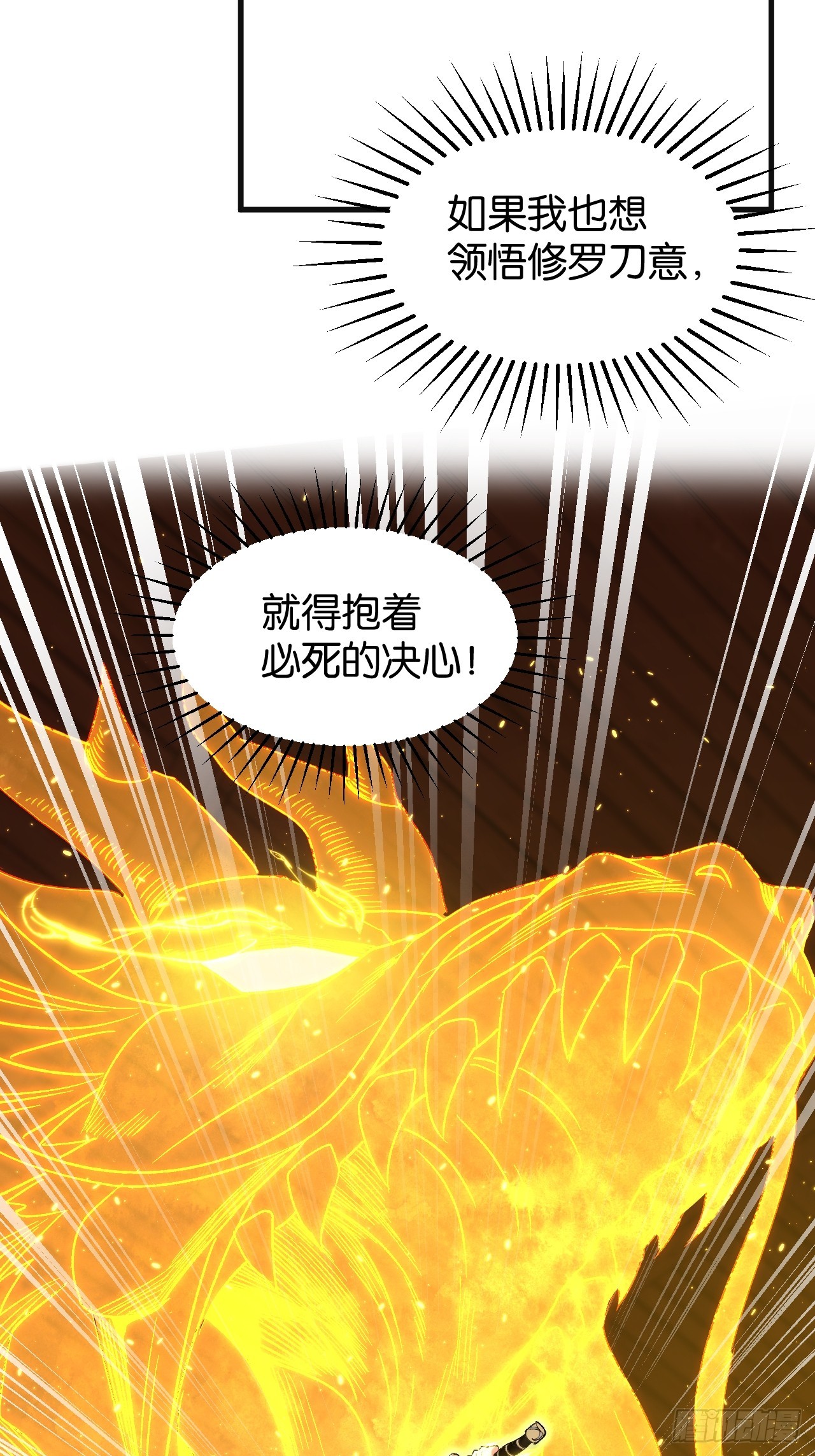 032-天才少年(1/2)-第35话