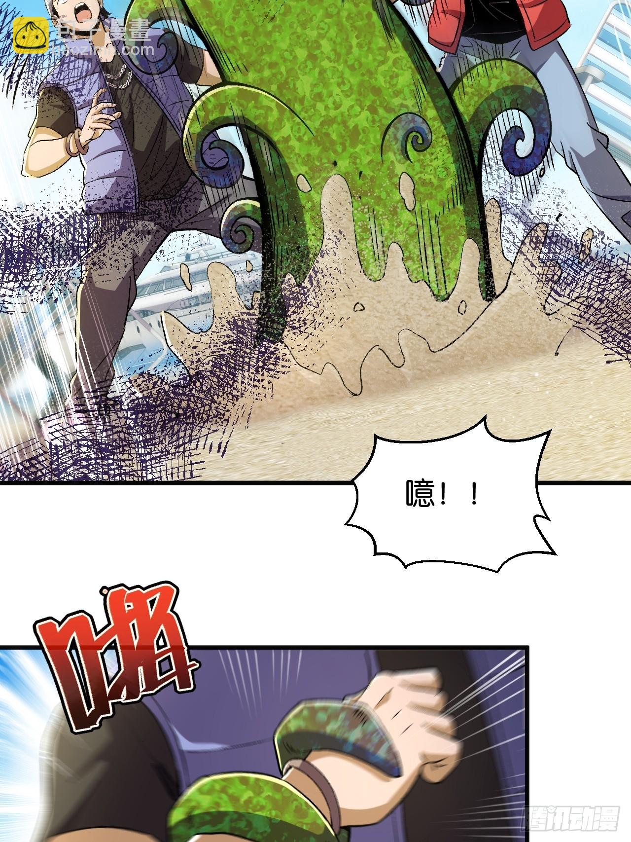 34-魔丸老姐(1/2)-第37话