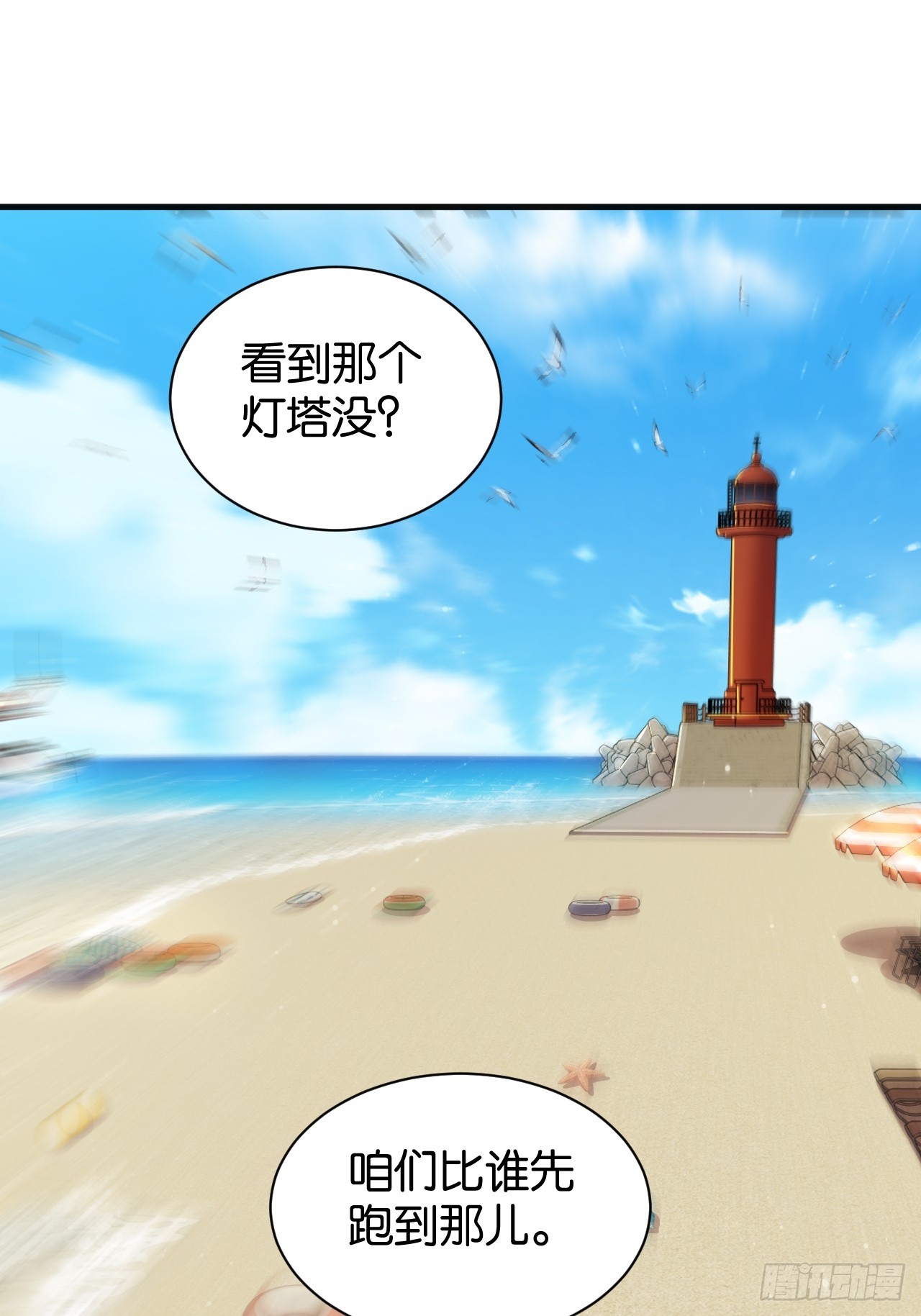 34-魔丸老姐(1/2)-第37话