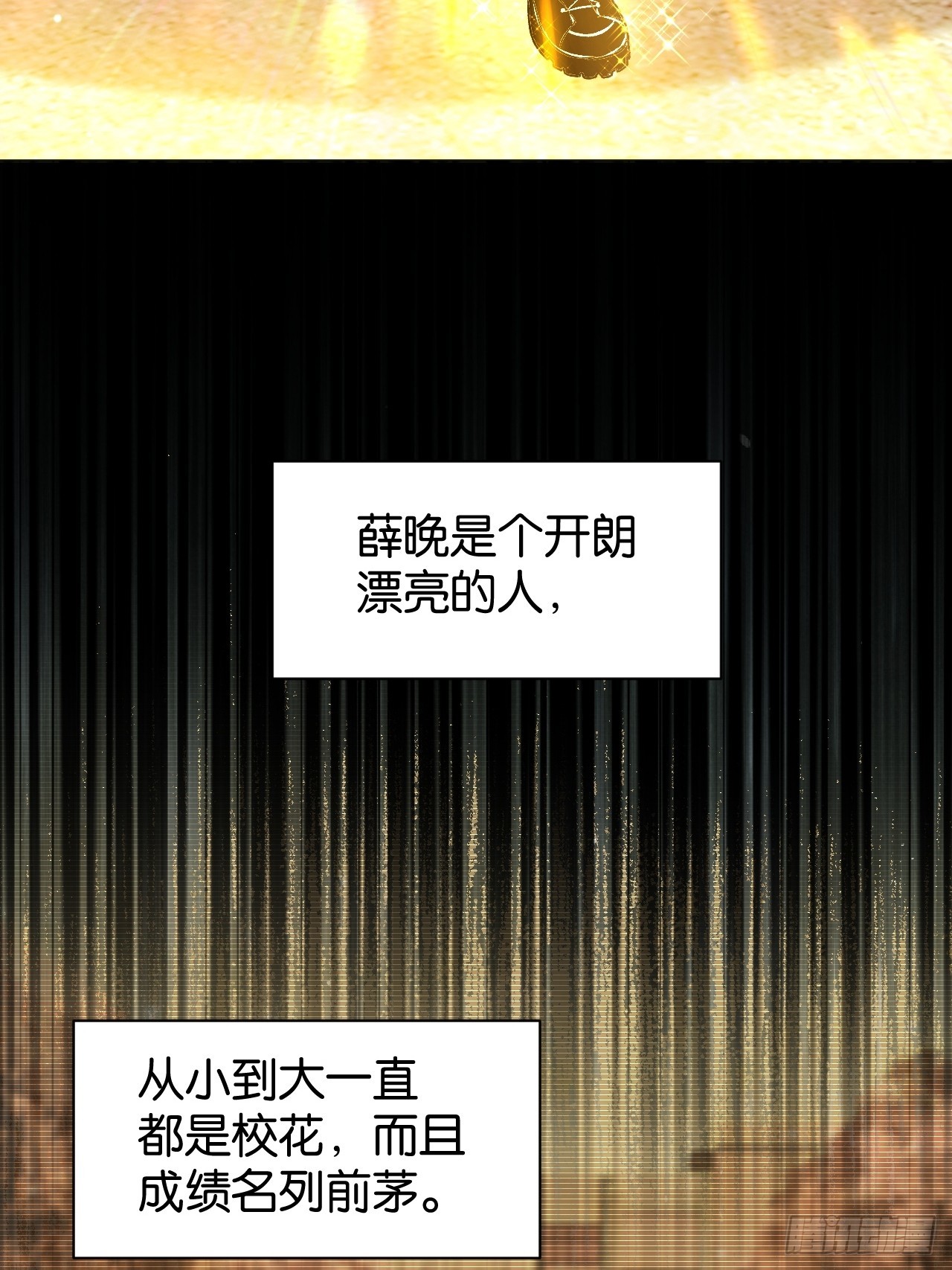 34-魔丸老姐(1/2)-第37话