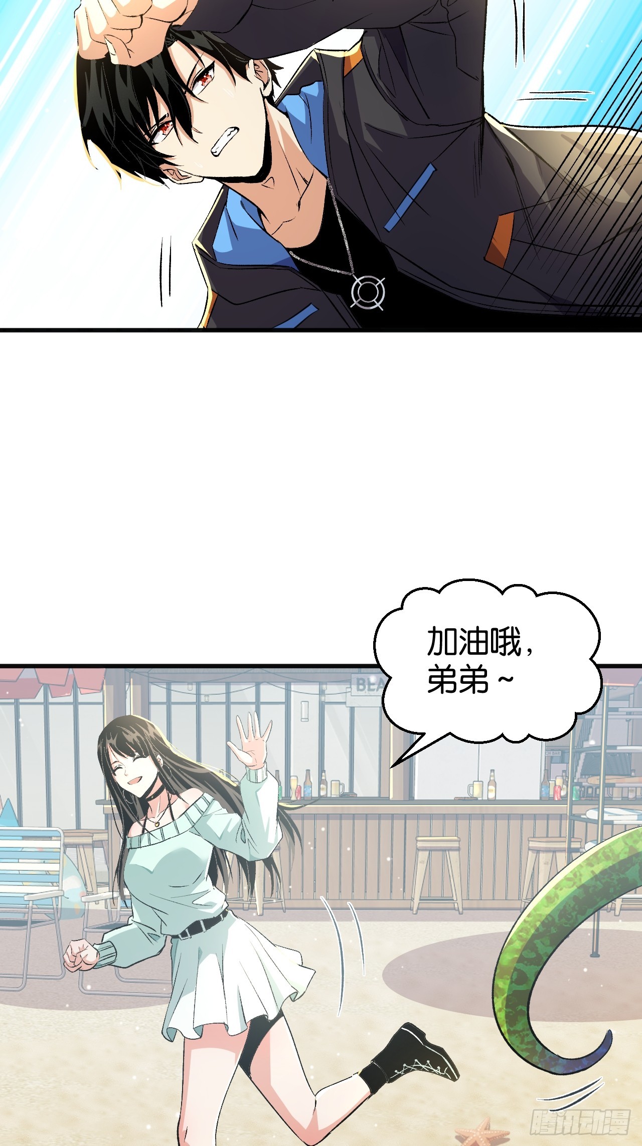 34-魔丸老姐(1/2)-第37话