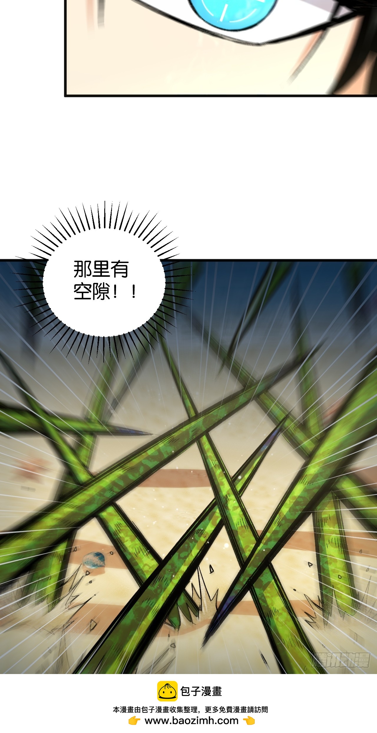 34-魔丸老姐(1/2)-第37话