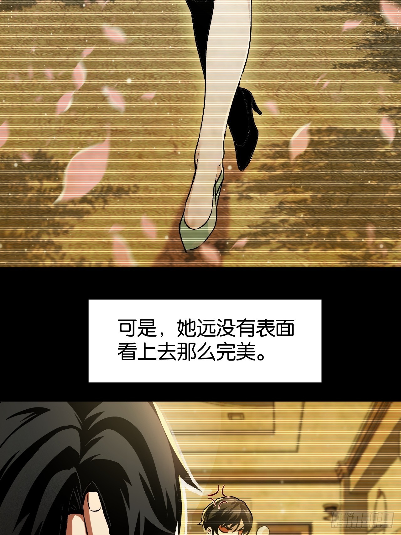 34-魔丸老姐(1/2)-第37话