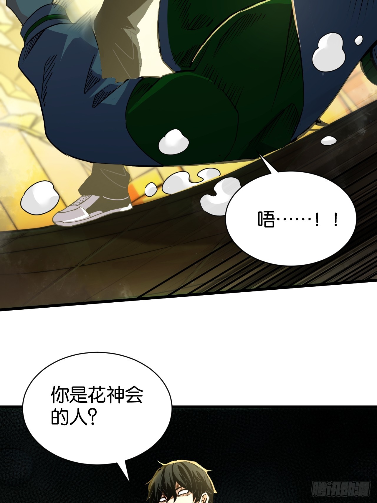 36-千红万艳之主(1/2)-第39话