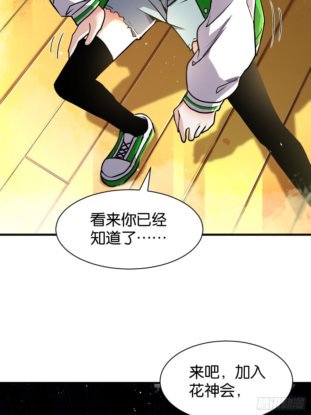 36-千红万艳之主(1/2)-第39话