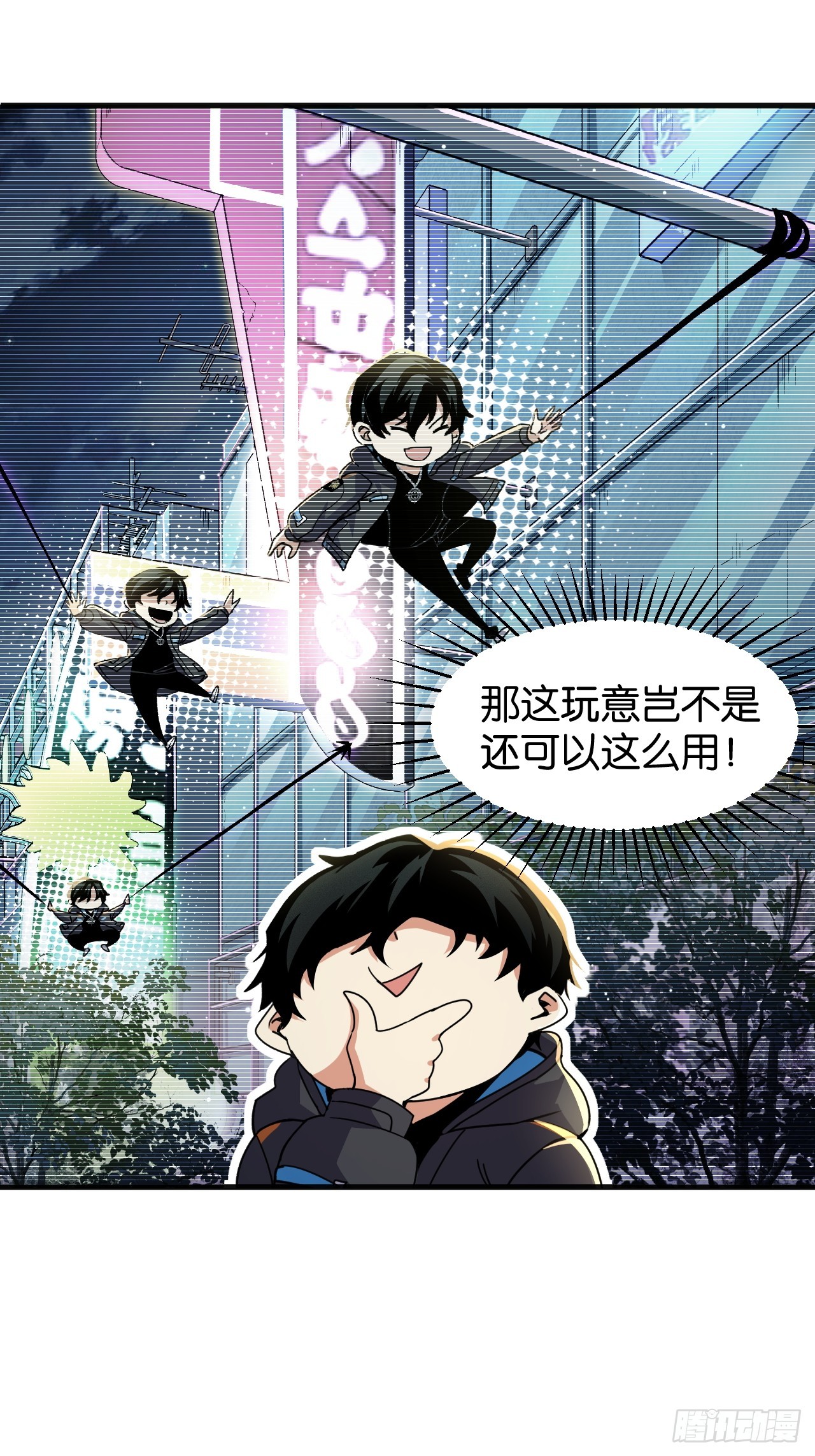 36-千红万艳之主(1/2)-第39话