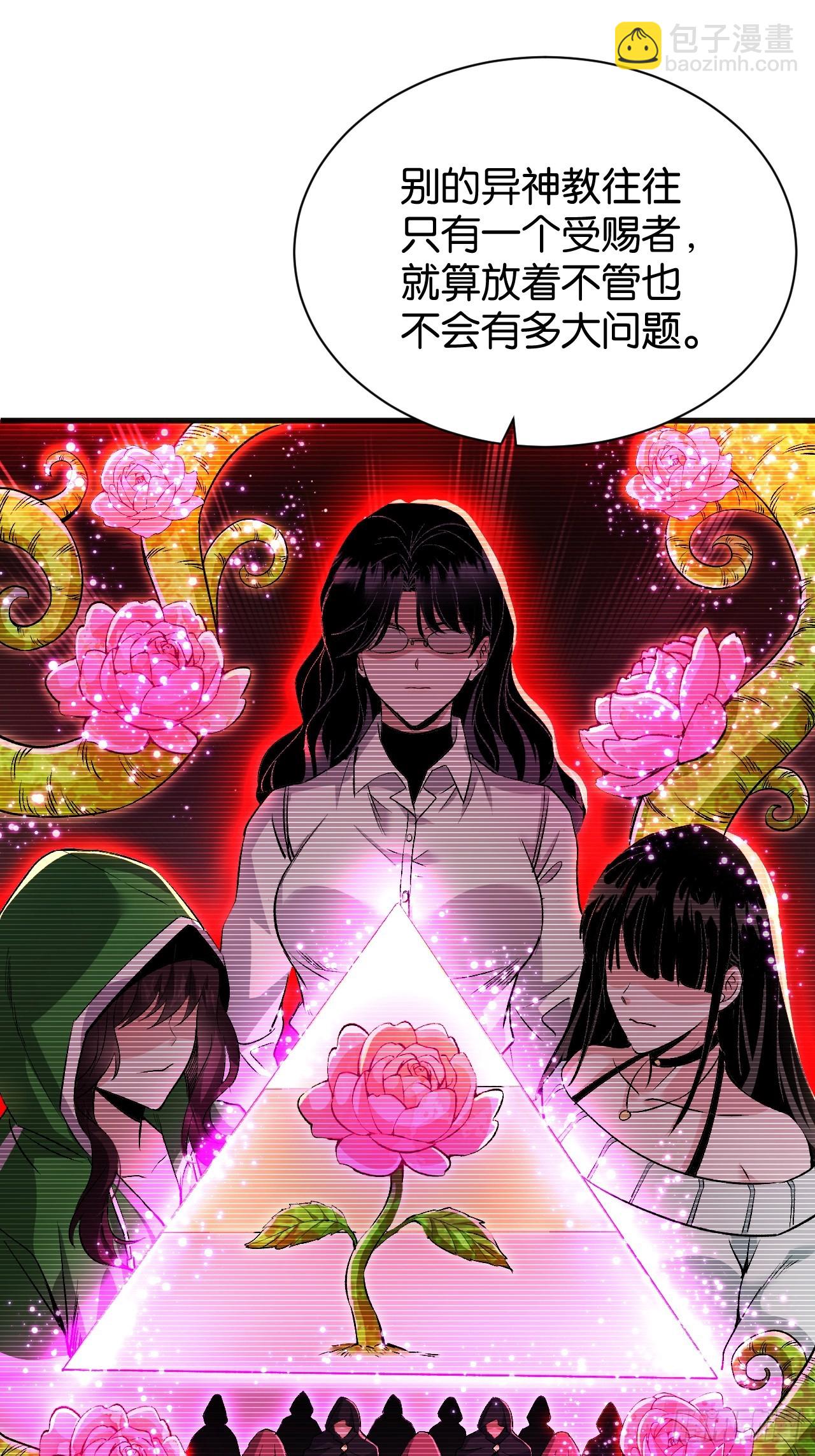 38-百尺竿头(1/2)-第41话