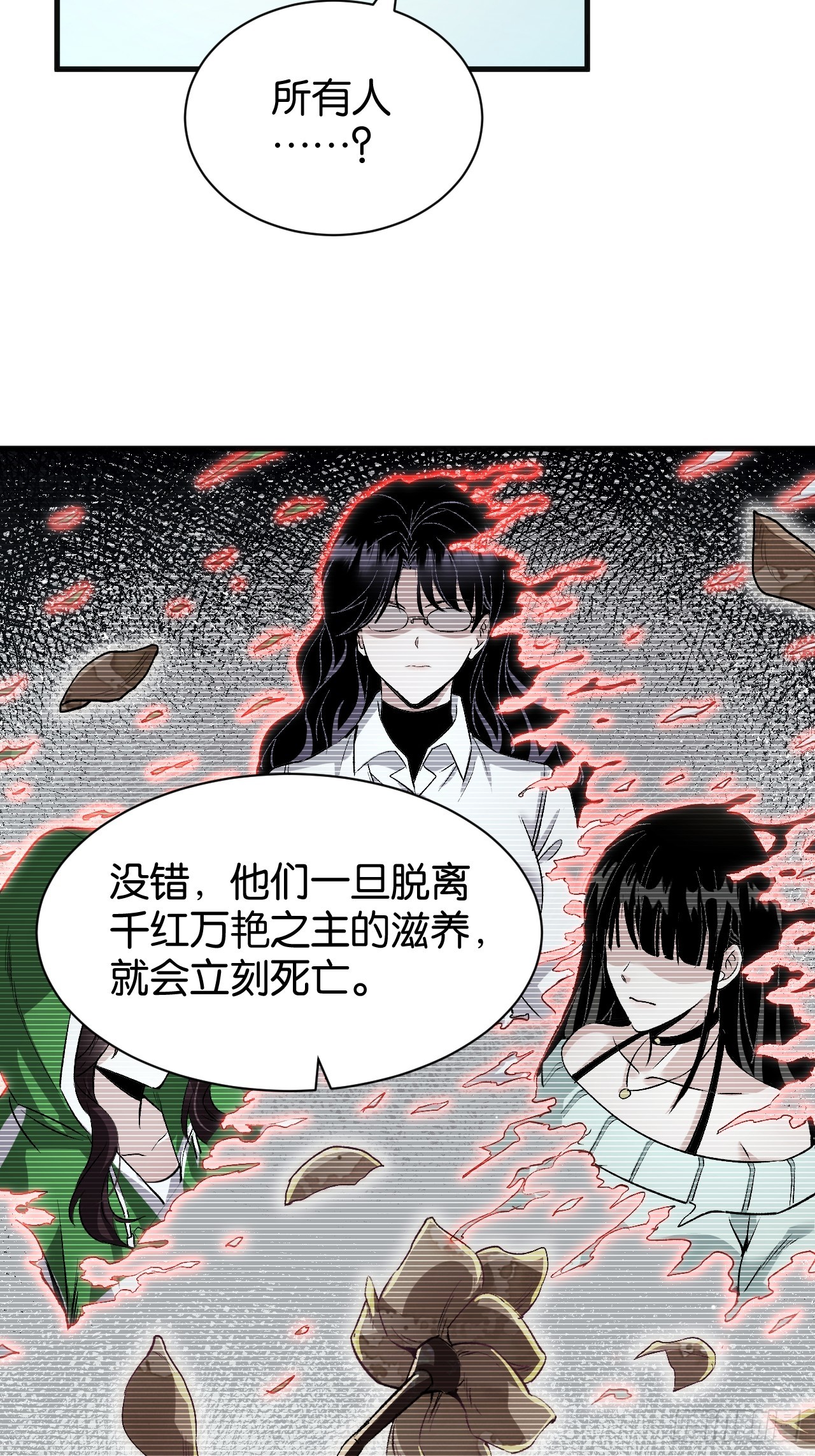 38-百尺竿头(1/2)-第41话