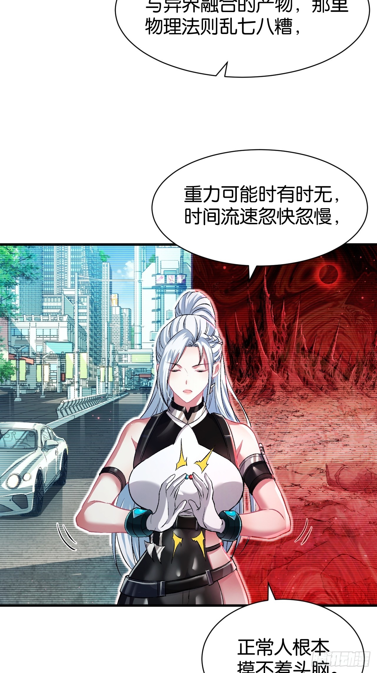 38-百尺竿头(1/2)-第41话