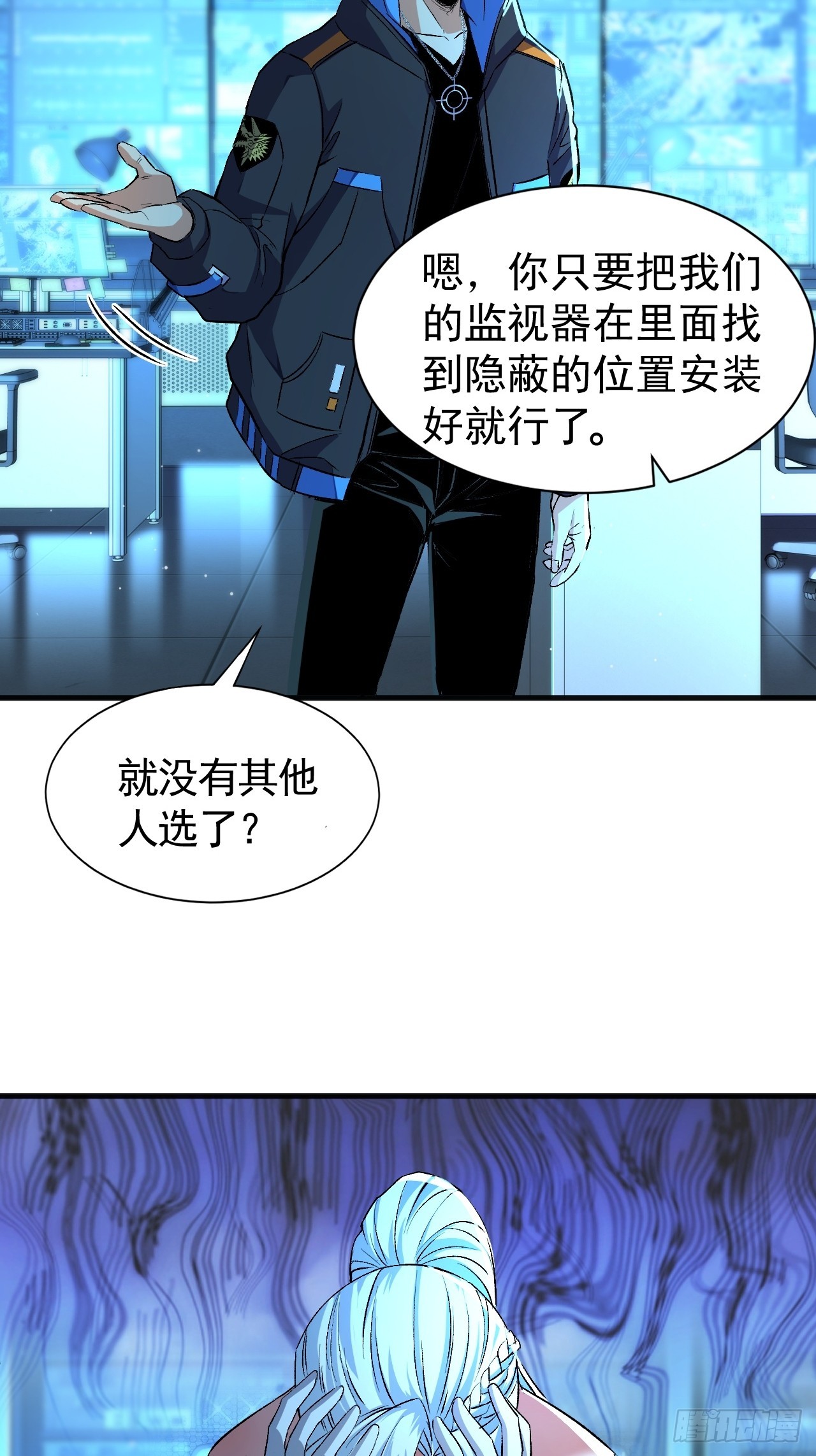 38-百尺竿头(1/2)-第41话