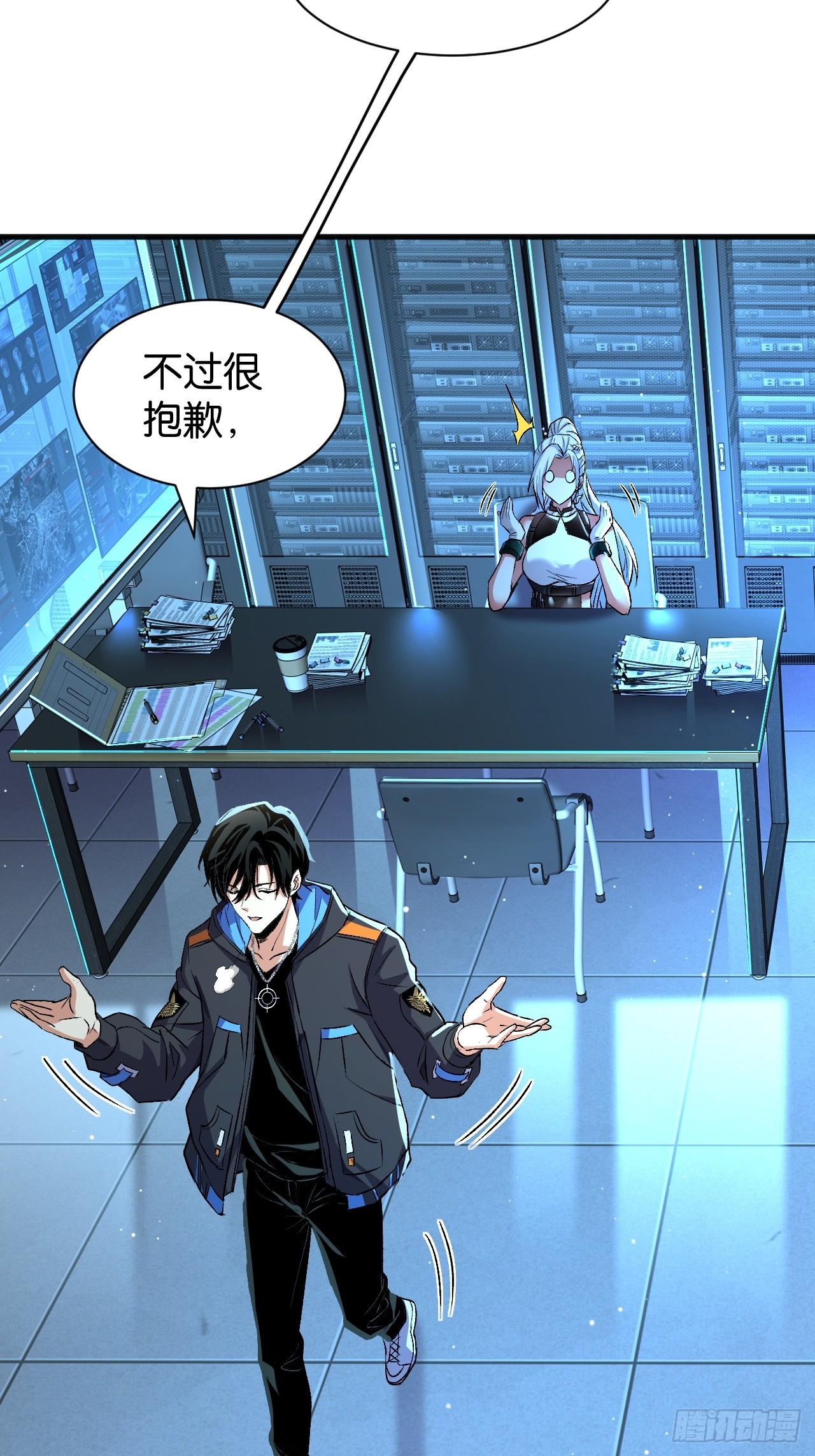 38-百尺竿头(1/2)-第41话