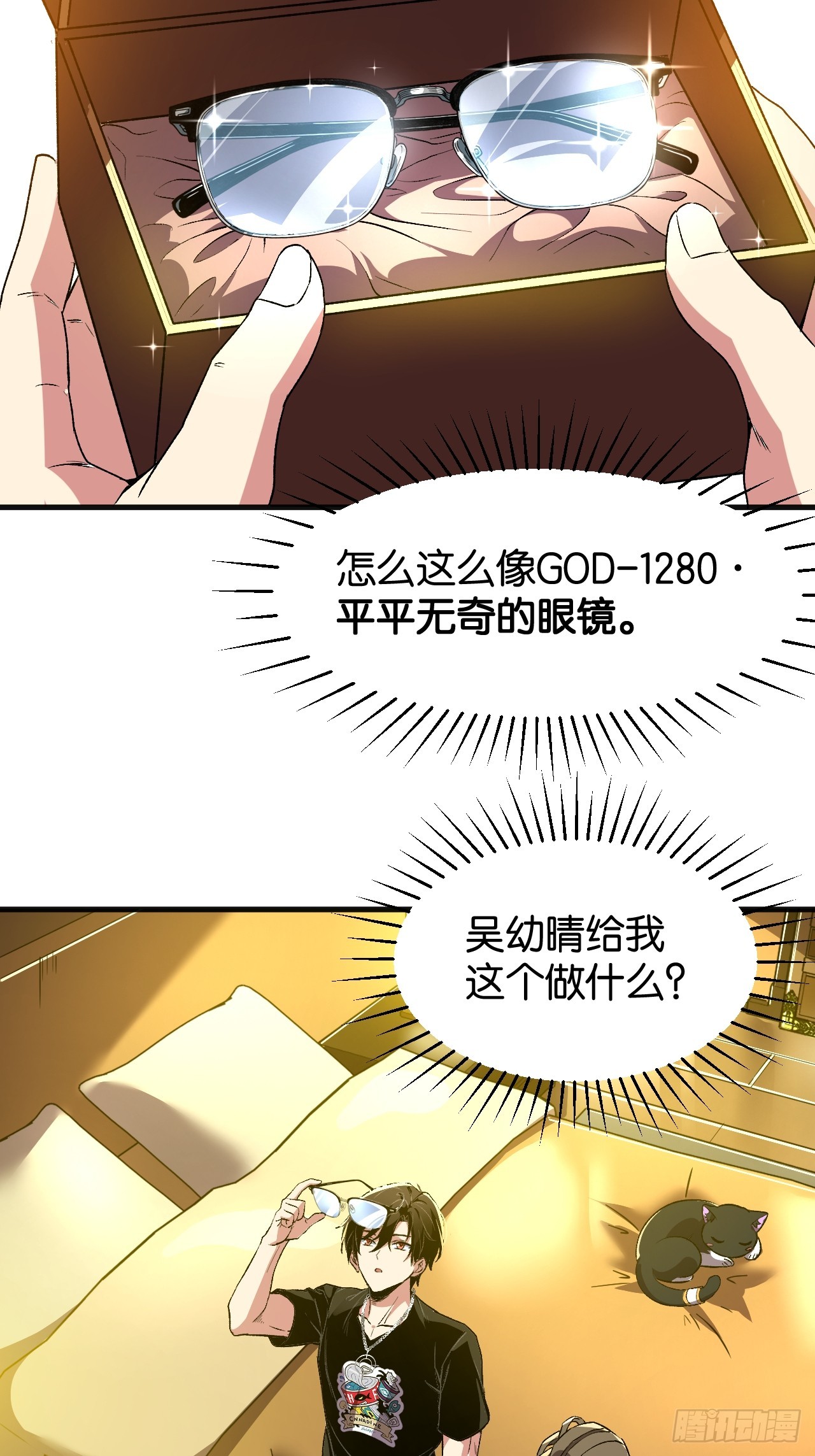 38-百尺竿头(1/2)-第41话