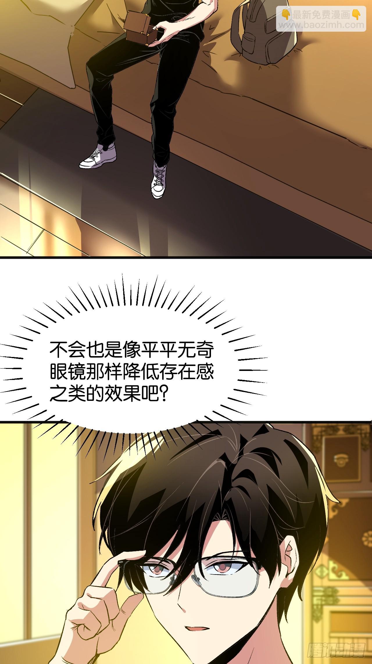 38-百尺竿头(1/2)-第41话