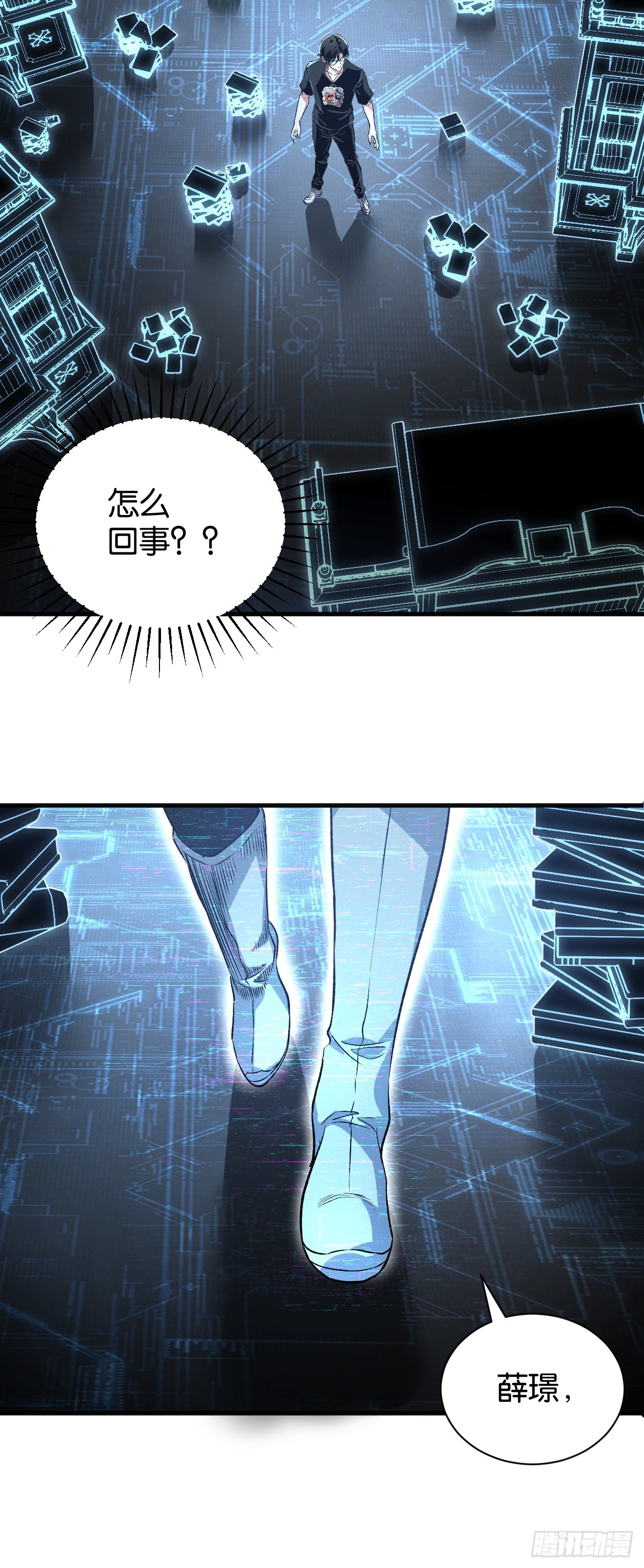 38-百尺竿头(1/2)-第41话