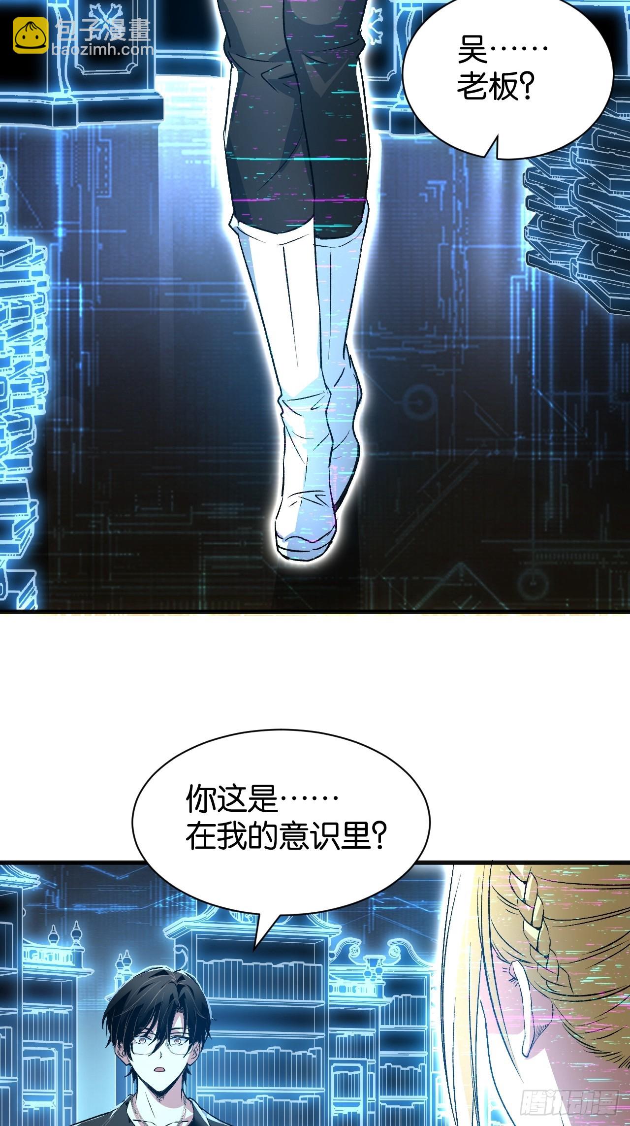 38-百尺竿头(1/2)-第41话