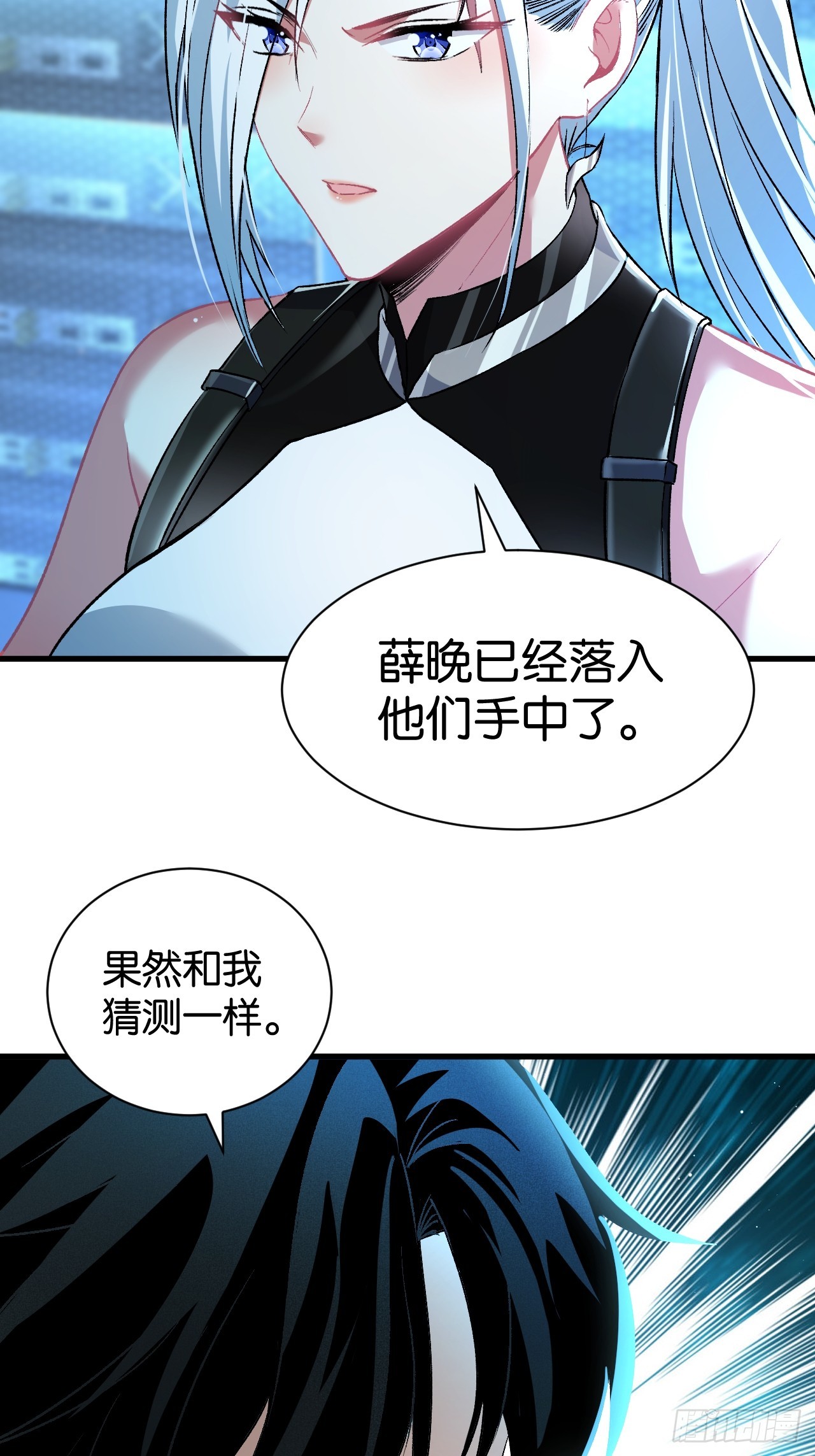 38-百尺竿头(1/2)-第41话