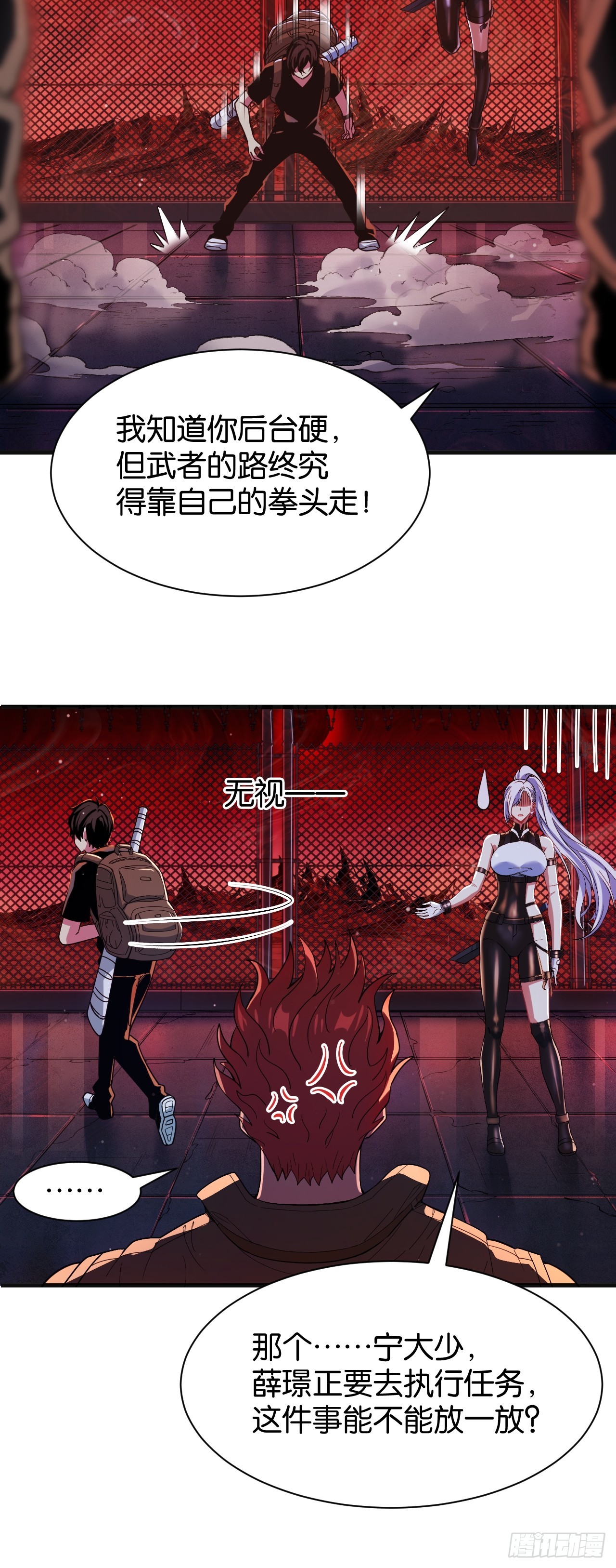 40-信仰升级-第43话