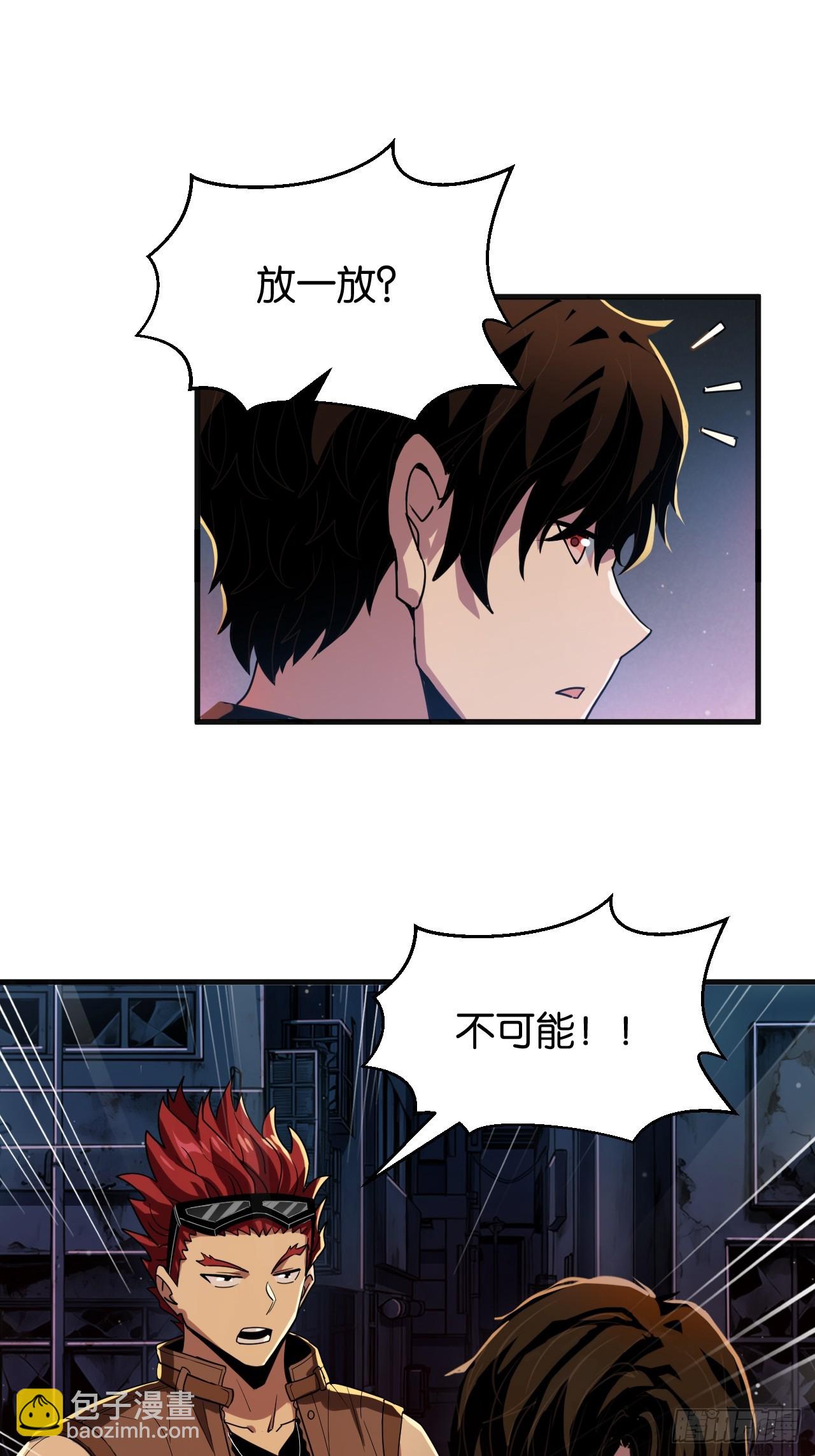 40-信仰升级-第43话