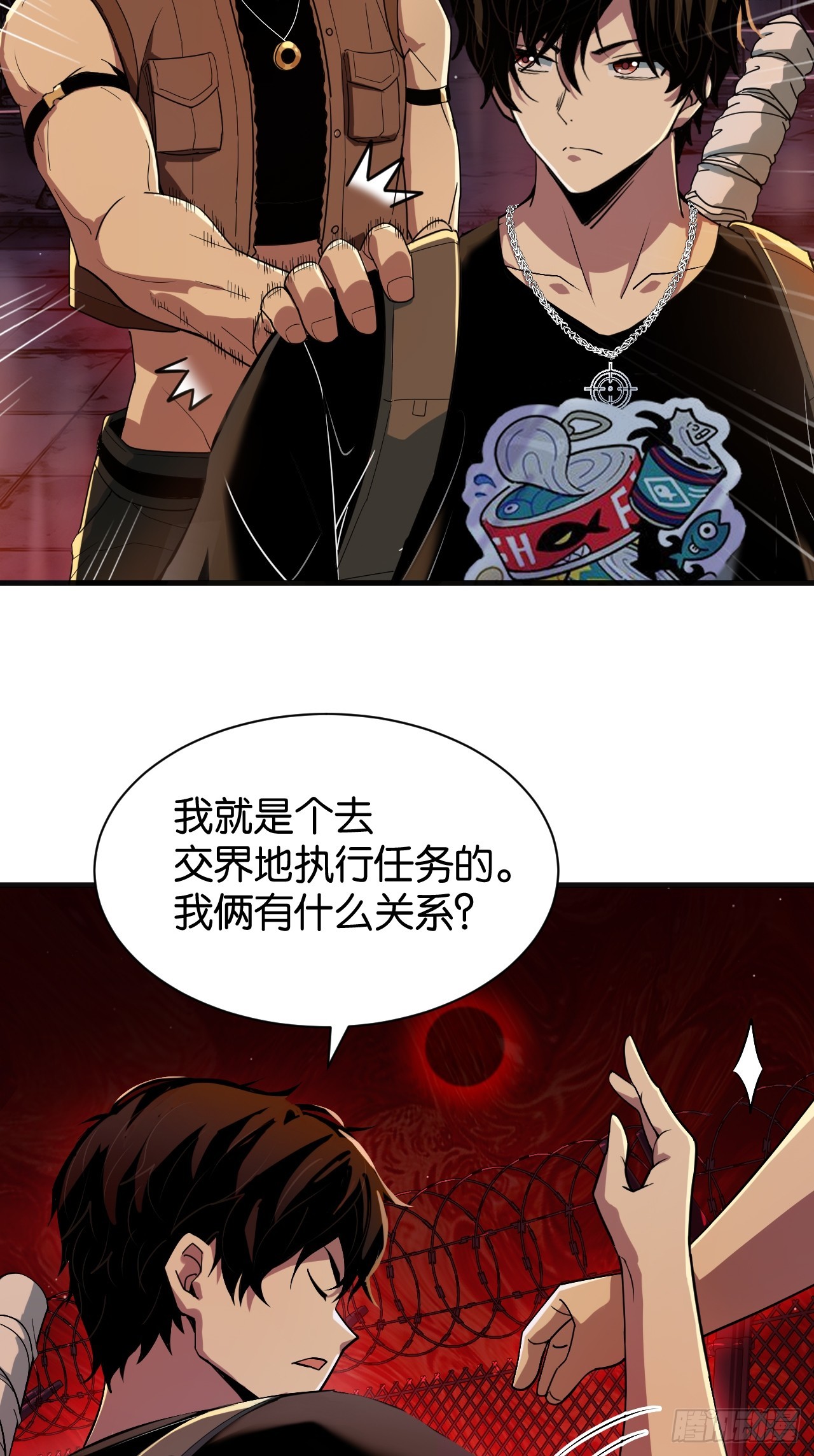 40-信仰升级-第43话