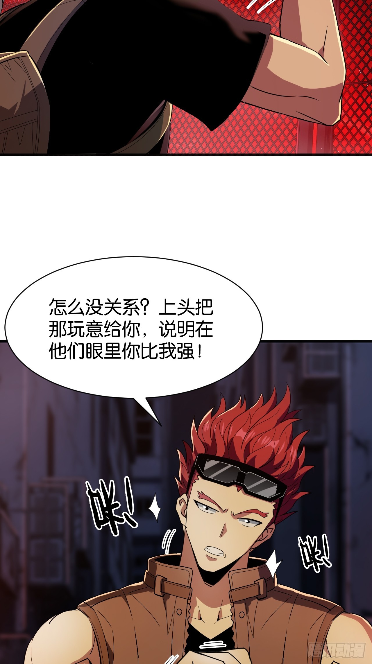 40-信仰升级-第43话