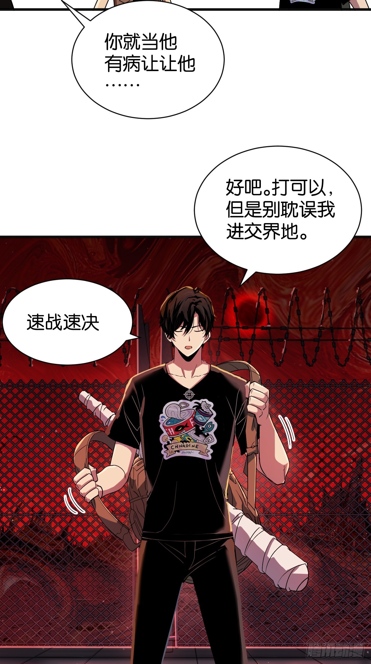 40-信仰升级-第43话